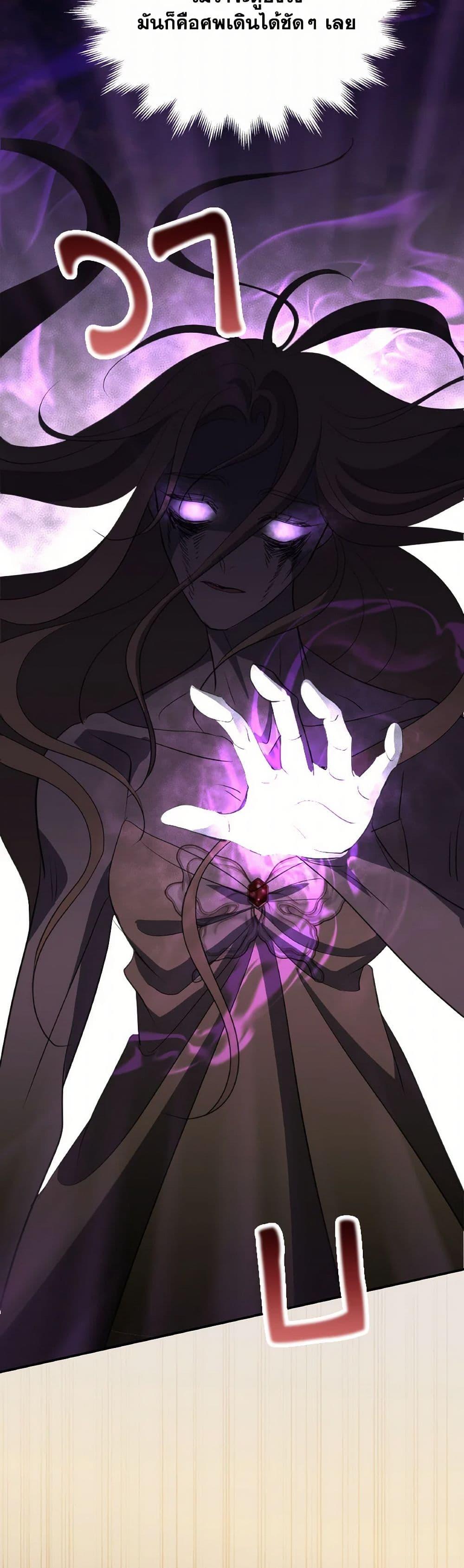 Manga-lc-com อ่านมังงะ อ่านการ์ตูน ออนไลน์ ฟรี So How Did I Die ตอนที่ 1 2 3 4 5 6 7 8 9 10 11 12 13 14 ฟรี ไม่มีโฆษณา Manga-lc - อ่าน มังงะ อ่าน การ์ตูน ออนไลน์ อ่านมังงะ ฟรี