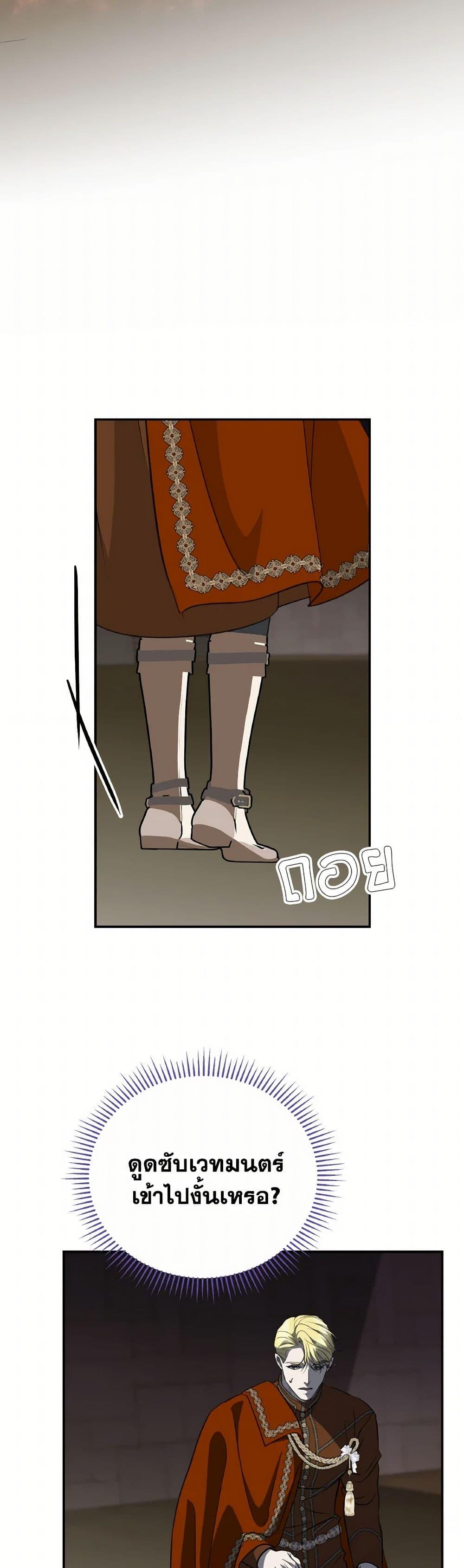 Manga-lc-com อ่านมังงะ อ่านการ์ตูน ออนไลน์ ฟรี So How Did I Die ตอนที่ 1 2 3 4 5 6 7 8 9 10 11 12 13 14 ฟรี ไม่มีโฆษณา Manga-lc - อ่าน มังงะ อ่าน การ์ตูน ออนไลน์ อ่านมังงะ ฟรี