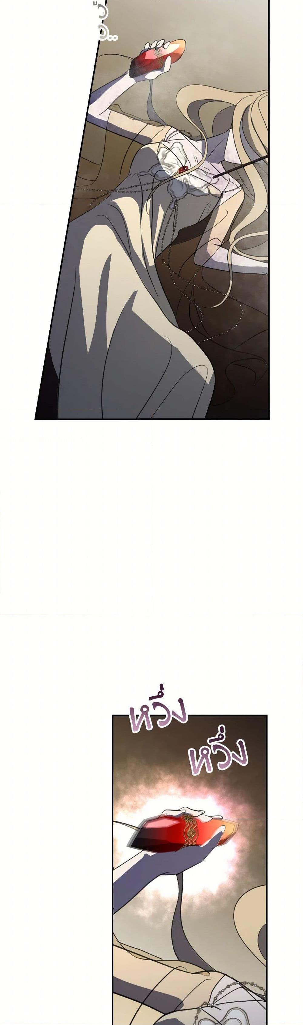 Manga-lc-com อ่านมังงะ อ่านการ์ตูน ออนไลน์ ฟรี So How Did I Die ตอนที่ 1 2 3 4 5 6 7 8 9 10 11 12 13 14 ฟรี ไม่มีโฆษณา Manga-lc - อ่าน มังงะ อ่าน การ์ตูน ออนไลน์ อ่านมังงะ ฟรี