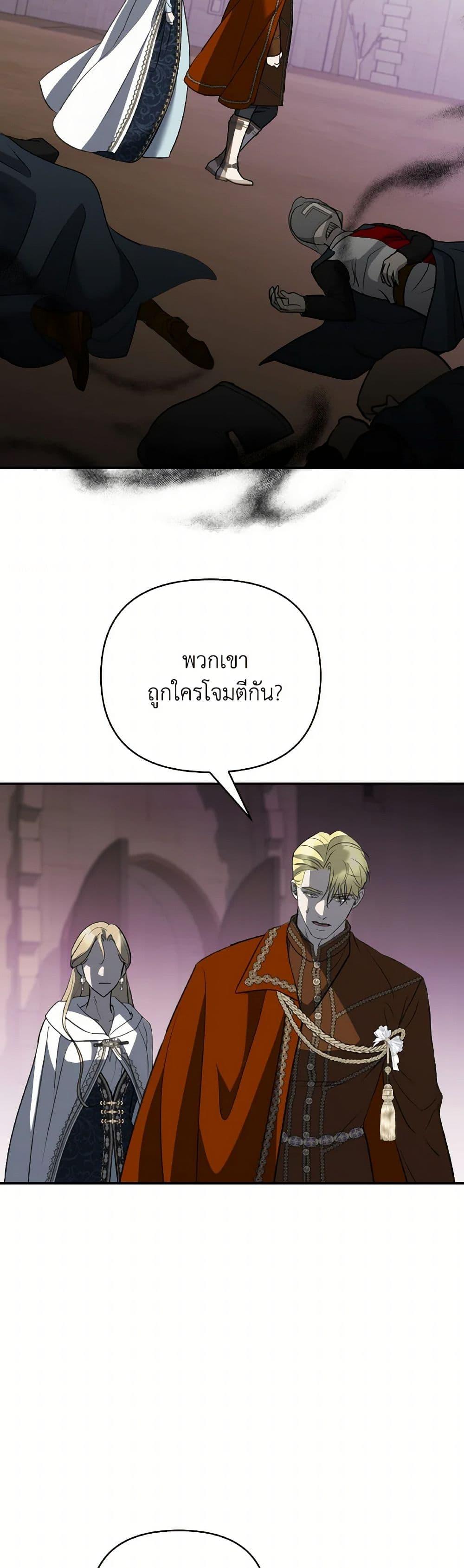 Manga-lc-com อ่านมังงะ อ่านการ์ตูน ออนไลน์ ฟรี So How Did I Die ตอนที่ 1 2 3 4 5 6 7 8 9 10 11 12 13 14 ฟรี ไม่มีโฆษณา Manga-lc - อ่าน มังงะ อ่าน การ์ตูน ออนไลน์ อ่านมังงะ ฟรี