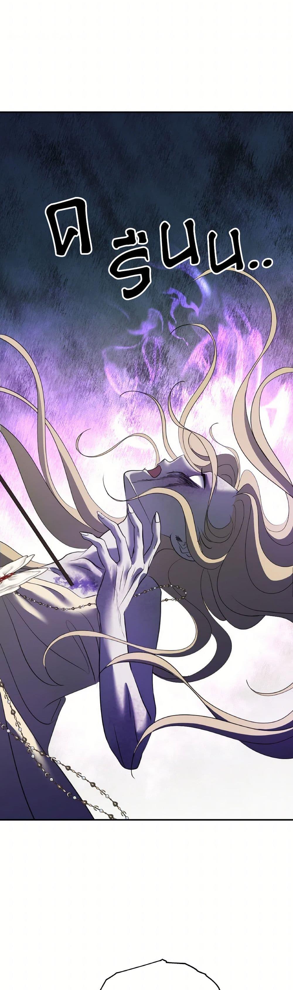 Manga-lc-com อ่านมังงะ อ่านการ์ตูน ออนไลน์ ฟรี So How Did I Die ตอนที่ 1 2 3 4 5 6 7 8 9 10 11 12 13 14 ฟรี ไม่มีโฆษณา Manga-lc - อ่าน มังงะ อ่าน การ์ตูน ออนไลน์ อ่านมังงะ ฟรี