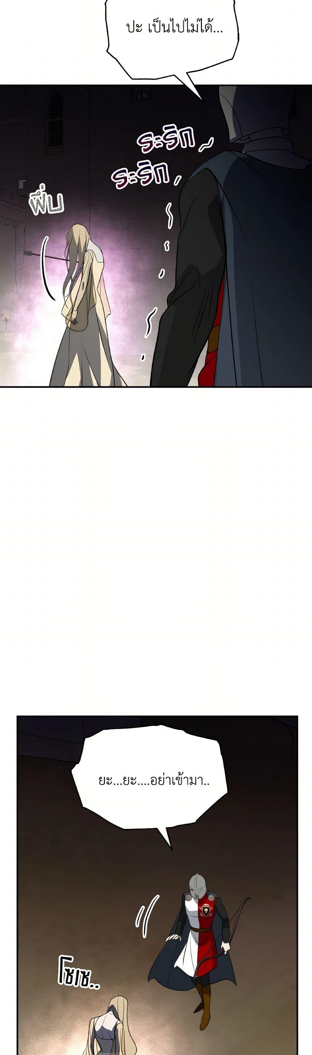 Manga-lc-com อ่านมังงะ อ่านการ์ตูน ออนไลน์ ฟรี So How Did I Die ตอนที่ 1 2 3 4 5 6 7 8 9 10 11 12 13 14 ฟรี ไม่มีโฆษณา Manga-lc - อ่าน มังงะ อ่าน การ์ตูน ออนไลน์ อ่านมังงะ ฟรี