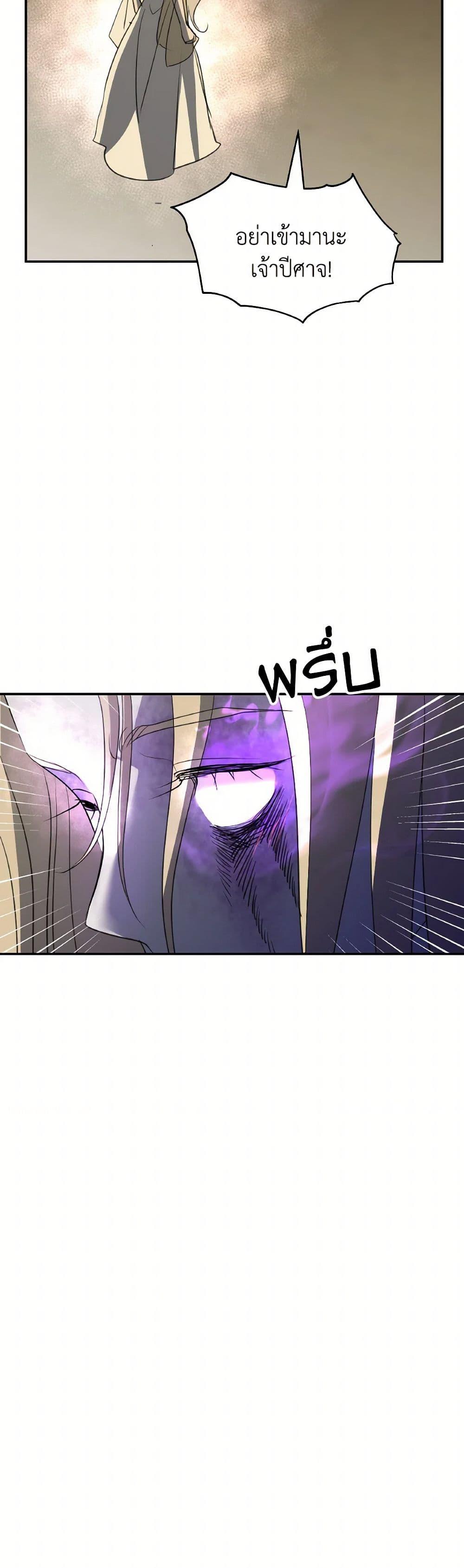 Manga-lc-com อ่านมังงะ อ่านการ์ตูน ออนไลน์ ฟรี So How Did I Die ตอนที่ 1 2 3 4 5 6 7 8 9 10 11 12 13 14 ฟรี ไม่มีโฆษณา Manga-lc - อ่าน มังงะ อ่าน การ์ตูน ออนไลน์ อ่านมังงะ ฟรี