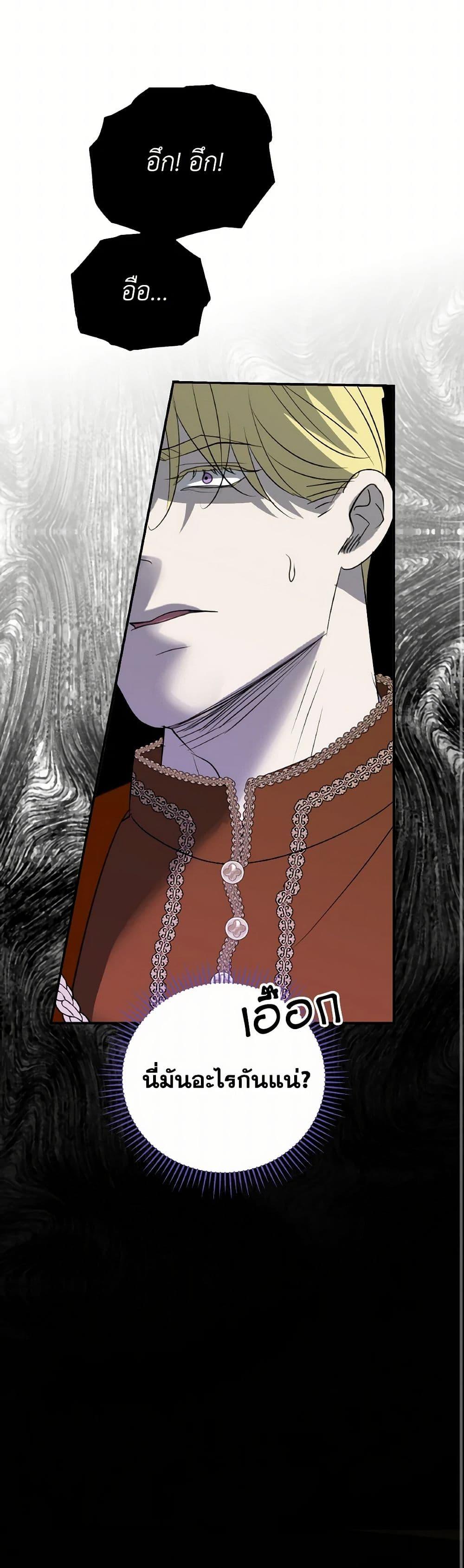 Manga-lc-com อ่านมังงะ อ่านการ์ตูน ออนไลน์ ฟรี So How Did I Die ตอนที่ 1 2 3 4 5 6 7 8 9 10 11 12 13 14 ฟรี ไม่มีโฆษณา Manga-lc - อ่าน มังงะ อ่าน การ์ตูน ออนไลน์ อ่านมังงะ ฟรี