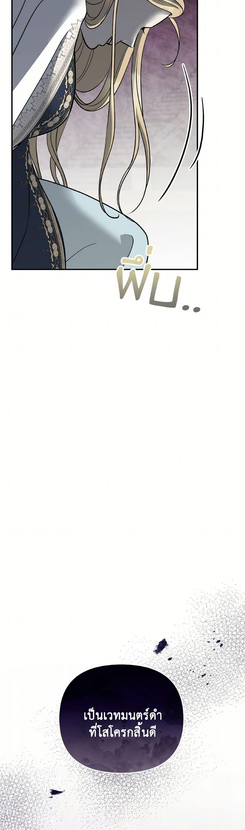 Manga-lc-com อ่านมังงะ อ่านการ์ตูน ออนไลน์ ฟรี So How Did I Die ตอนที่ 1 2 3 4 5 6 7 8 9 10 11 12 13 14 ฟรี ไม่มีโฆษณา Manga-lc - อ่าน มังงะ อ่าน การ์ตูน ออนไลน์ อ่านมังงะ ฟรี