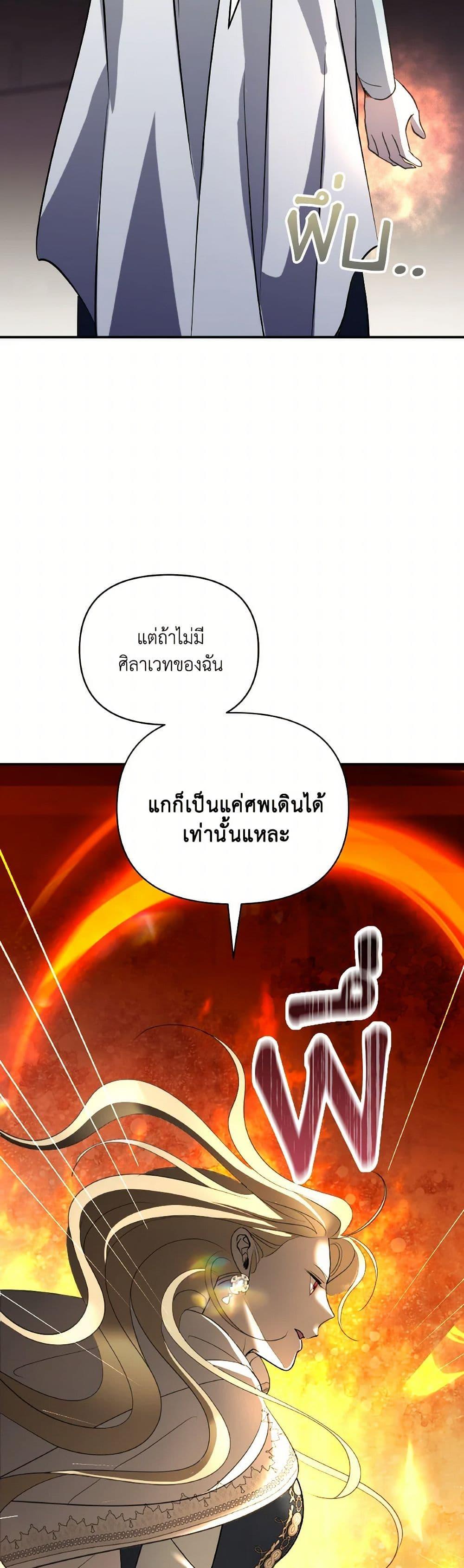 Manga-lc-com อ่านมังงะ อ่านการ์ตูน ออนไลน์ ฟรี So How Did I Die ตอนที่ 1 2 3 4 5 6 7 8 9 10 11 12 13 14 ฟรี ไม่มีโฆษณา Manga-lc - อ่าน มังงะ อ่าน การ์ตูน ออนไลน์ อ่านมังงะ ฟรี