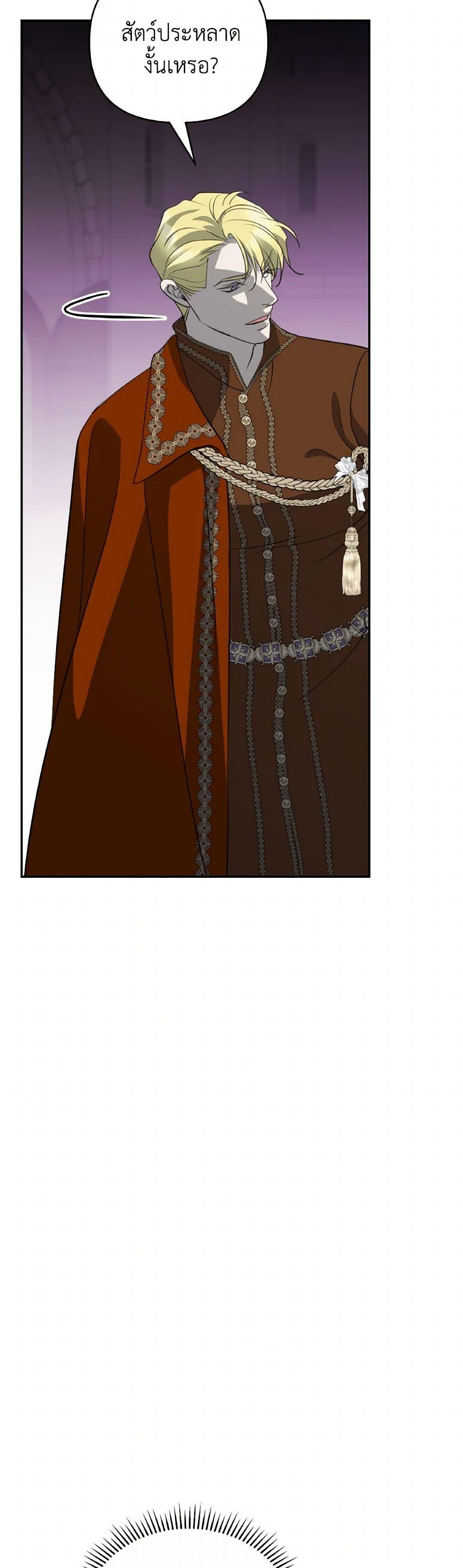 Manga-lc-com อ่านมังงะ อ่านการ์ตูน ออนไลน์ ฟรี So How Did I Die ตอนที่ 1 2 3 4 5 6 7 8 9 10 11 12 13 14 ฟรี ไม่มีโฆษณา Manga-lc - อ่าน มังงะ อ่าน การ์ตูน ออนไลน์ อ่านมังงะ ฟรี