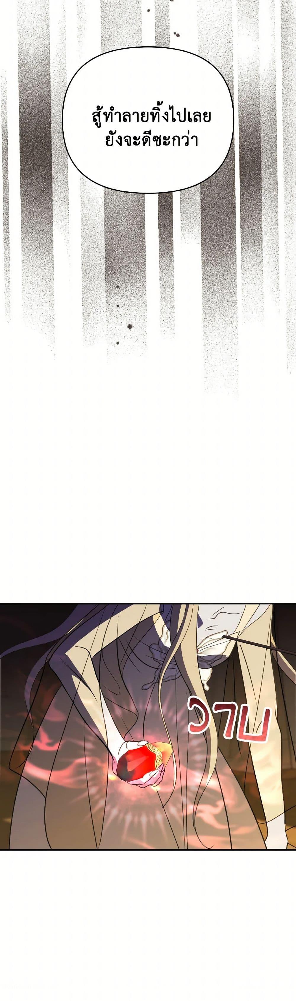 Manga-lc-com อ่านมังงะ อ่านการ์ตูน ออนไลน์ ฟรี So How Did I Die ตอนที่ 1 2 3 4 5 6 7 8 9 10 11 12 13 14 ฟรี ไม่มีโฆษณา Manga-lc - อ่าน มังงะ อ่าน การ์ตูน ออนไลน์ อ่านมังงะ ฟรี