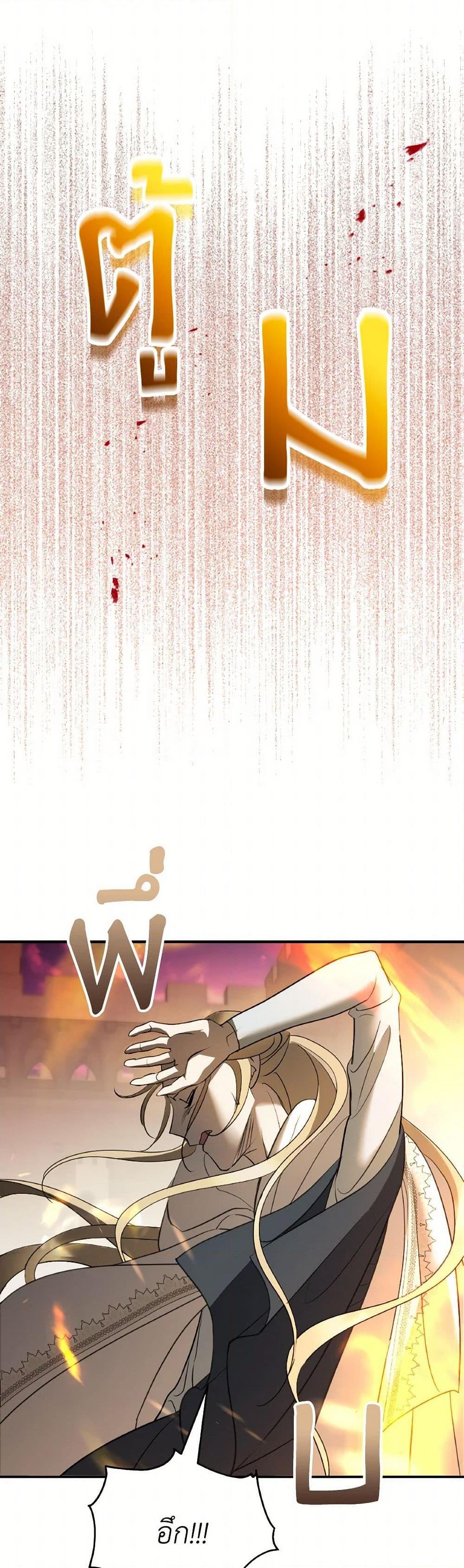 Manga-lc-com อ่านมังงะ อ่านการ์ตูน ออนไลน์ ฟรี So How Did I Die ตอนที่ 1 2 3 4 5 6 7 8 9 10 11 12 13 14 ฟรี ไม่มีโฆษณา Manga-lc - อ่าน มังงะ อ่าน การ์ตูน ออนไลน์ อ่านมังงะ ฟรี