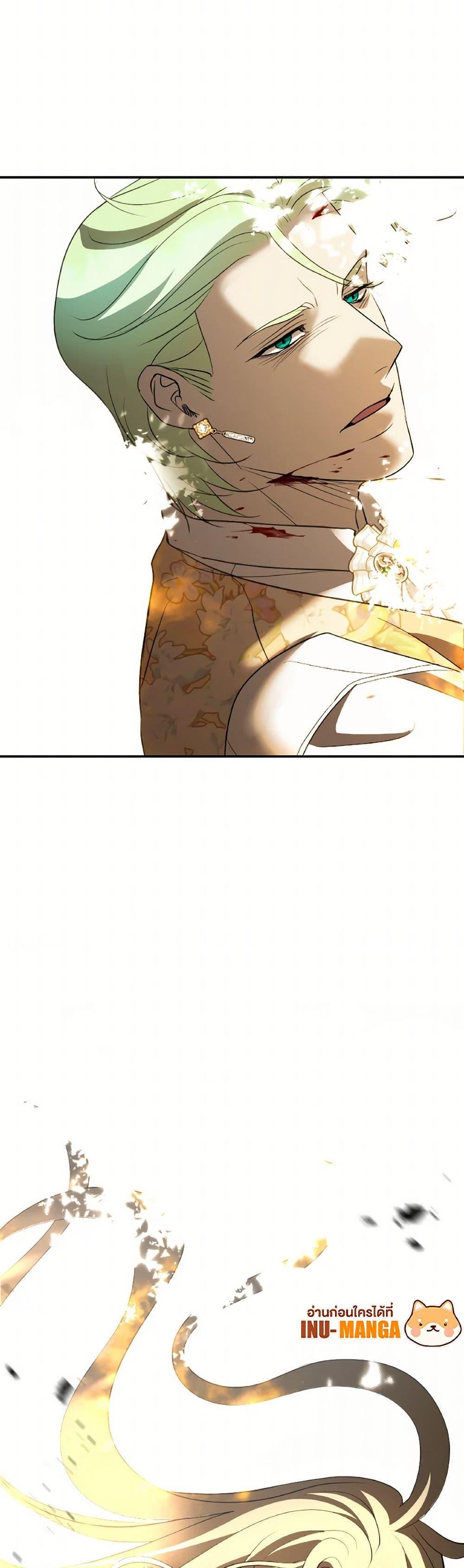 Manga-lc-com อ่านมังงะ อ่านการ์ตูน ออนไลน์ ฟรี So How Did I Die ตอนที่ 1 2 3 4 5 6 7 8 9 10 11 12 13 14 ฟรี ไม่มีโฆษณา Manga-lc - อ่าน มังงะ อ่าน การ์ตูน ออนไลน์ อ่านมังงะ ฟรี