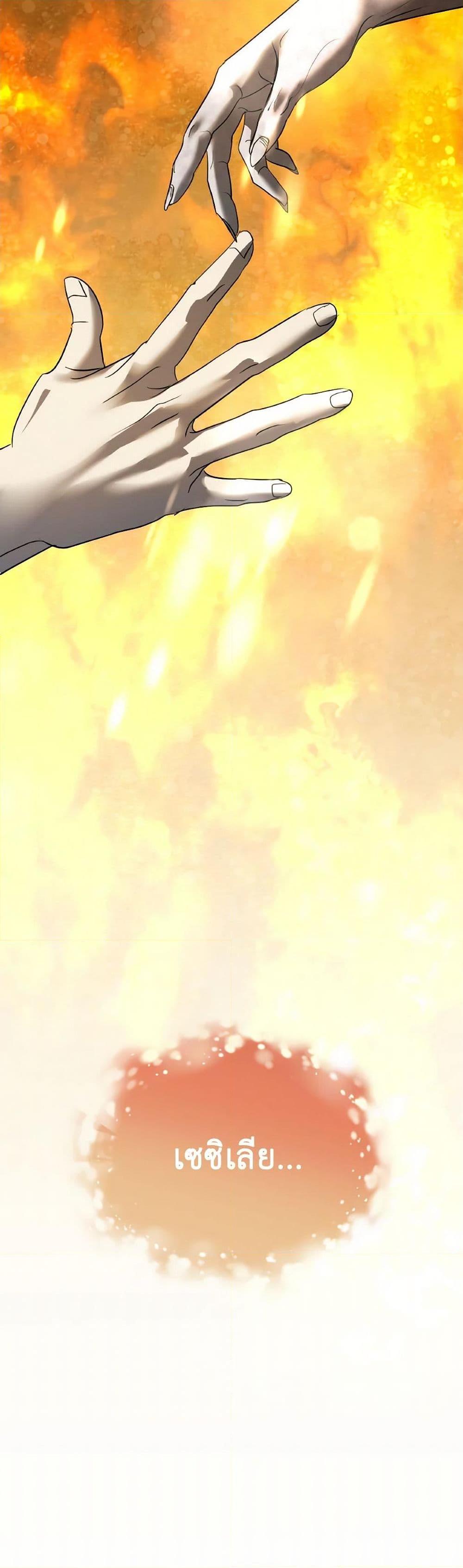 Manga-lc-com อ่านมังงะ อ่านการ์ตูน ออนไลน์ ฟรี So How Did I Die ตอนที่ 1 2 3 4 5 6 7 8 9 10 11 12 13 14 ฟรี ไม่มีโฆษณา Manga-lc - อ่าน มังงะ อ่าน การ์ตูน ออนไลน์ อ่านมังงะ ฟรี