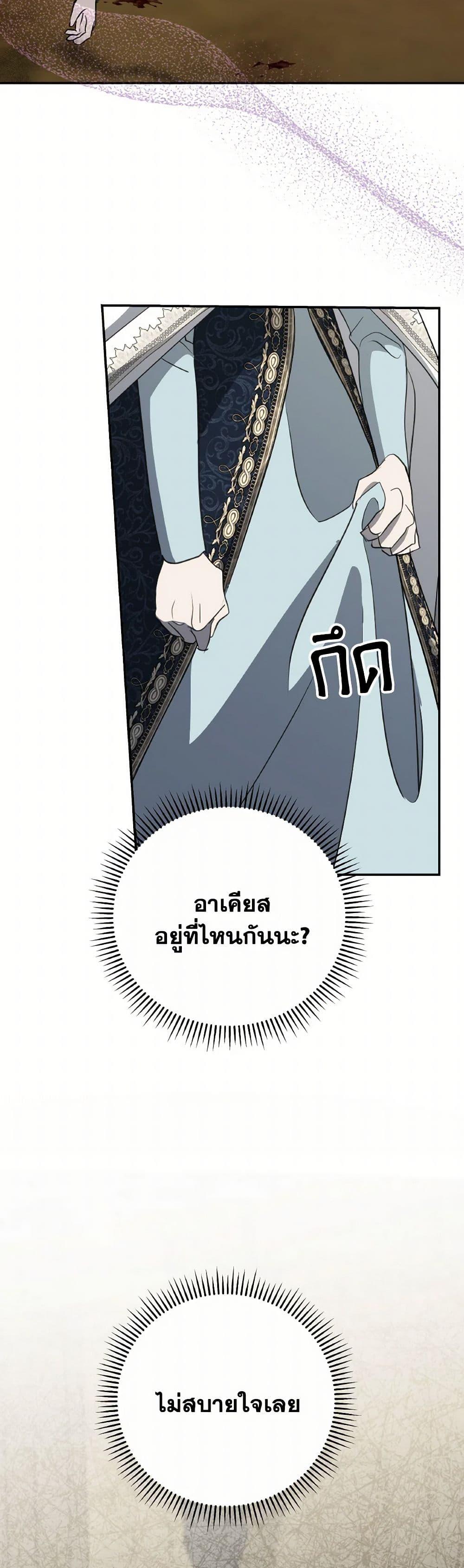 Manga-lc-com อ่านมังงะ อ่านการ์ตูน ออนไลน์ ฟรี So How Did I Die ตอนที่ 1 2 3 4 5 6 7 8 9 10 11 12 13 14 ฟรี ไม่มีโฆษณา Manga-lc - อ่าน มังงะ อ่าน การ์ตูน ออนไลน์ อ่านมังงะ ฟรี