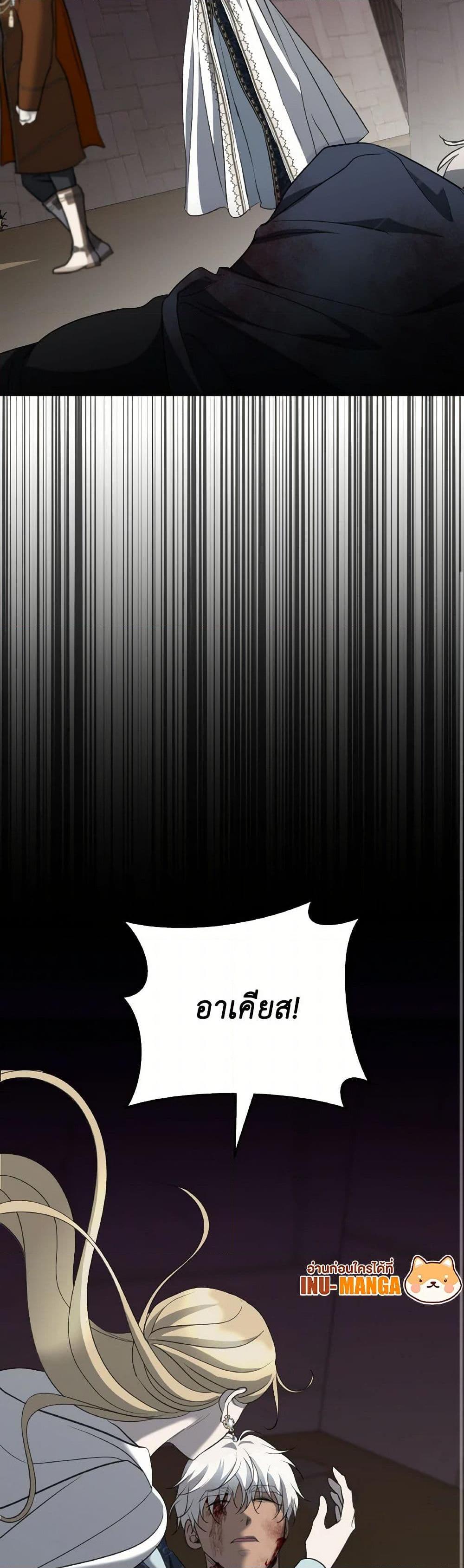 Manga-lc-com อ่านมังงะ อ่านการ์ตูน ออนไลน์ ฟรี So How Did I Die ตอนที่ 1 2 3 4 5 6 7 8 9 10 11 12 13 14 ฟรี ไม่มีโฆษณา Manga-lc - อ่าน มังงะ อ่าน การ์ตูน ออนไลน์ อ่านมังงะ ฟรี