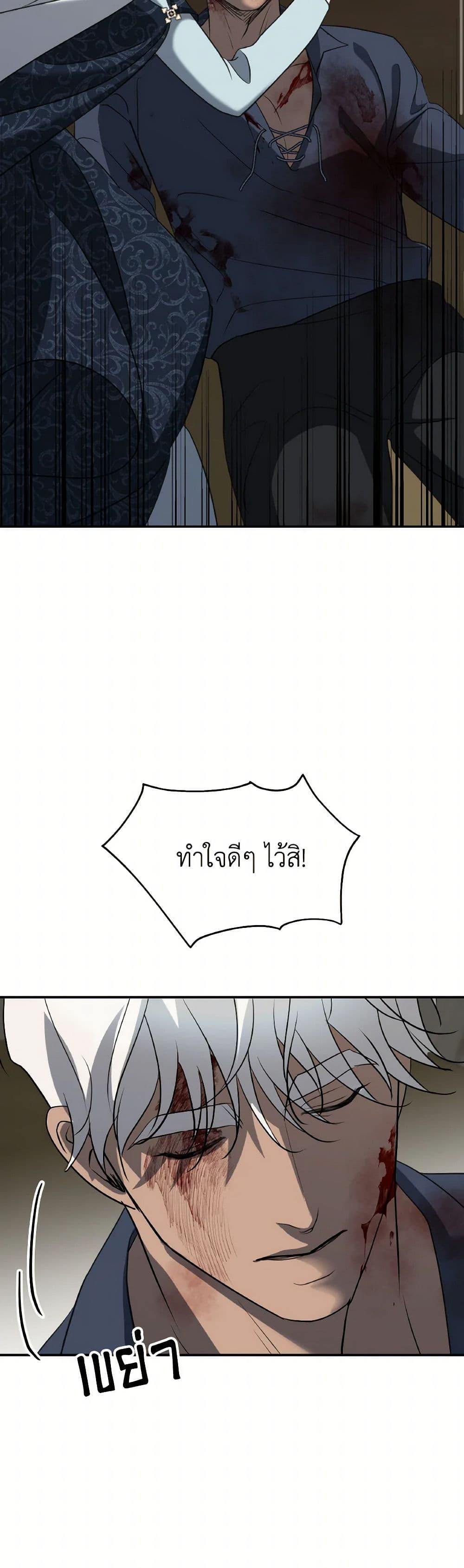 Manga-lc-com อ่านมังงะ อ่านการ์ตูน ออนไลน์ ฟรี So How Did I Die ตอนที่ 1 2 3 4 5 6 7 8 9 10 11 12 13 14 ฟรี ไม่มีโฆษณา Manga-lc - อ่าน มังงะ อ่าน การ์ตูน ออนไลน์ อ่านมังงะ ฟรี