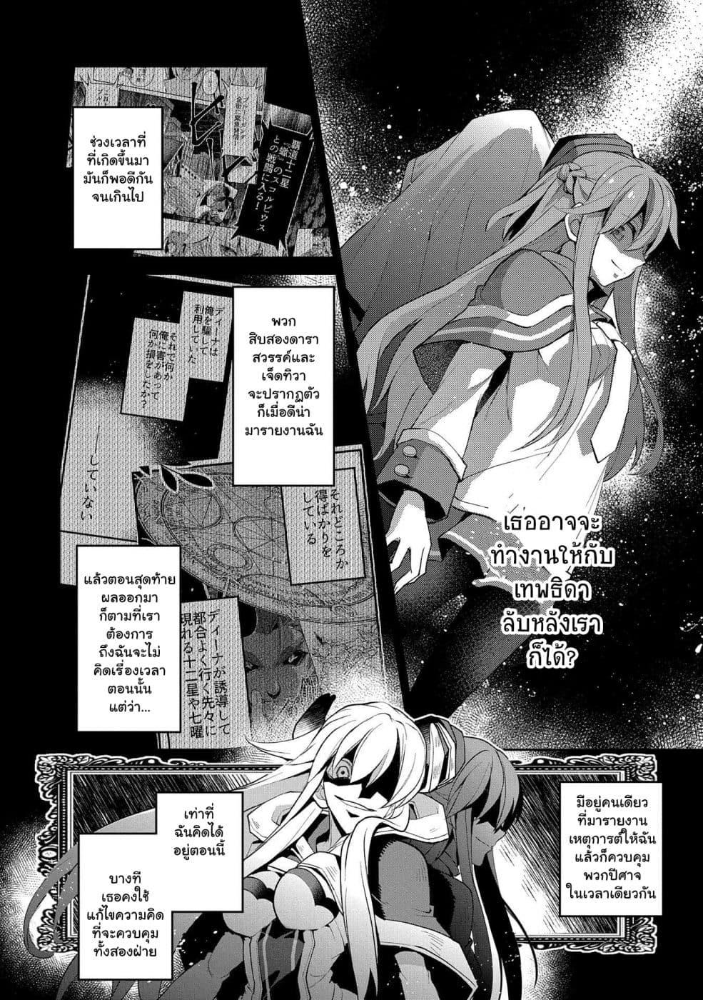 Manga-lc-com อ่านมังงะ อ่านการ์ตูน ออนไลน์ ฟรี A Wild Last Boss Appeared! ตอนที่ 1 2 3 4 5 6 7 8 9 10 11 12 13 14 ฟรี ไม่มีโฆษณา Manga-lc - อ่าน มังงะ อ่าน การ์ตูน ออนไลน์ อ่านมังงะ ฟรี