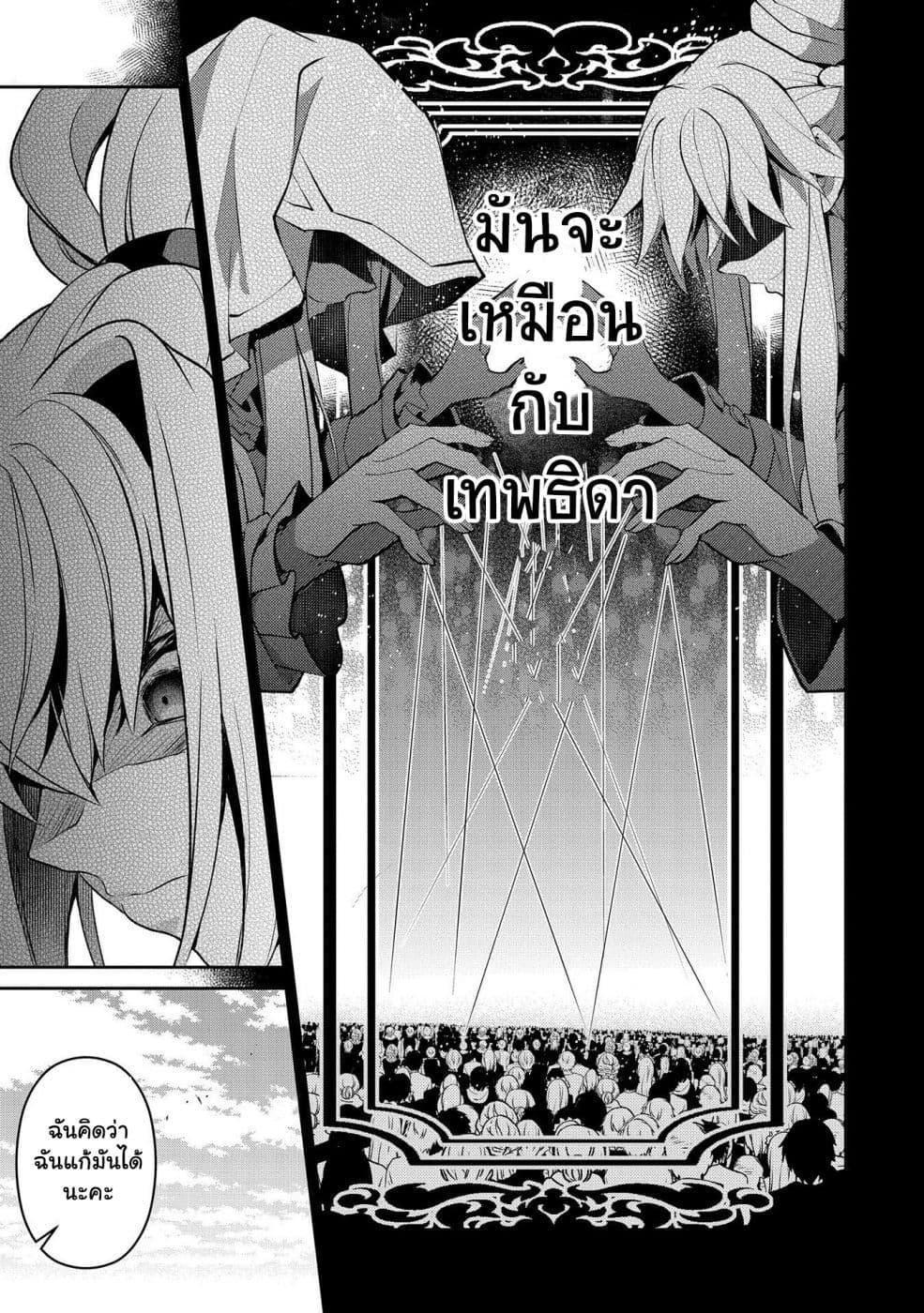 Manga-lc-com อ่านมังงะ อ่านการ์ตูน ออนไลน์ ฟรี A Wild Last Boss Appeared! ตอนที่ 1 2 3 4 5 6 7 8 9 10 11 12 13 14 ฟรี ไม่มีโฆษณา Manga-lc - อ่าน มังงะ อ่าน การ์ตูน ออนไลน์ อ่านมังงะ ฟรี