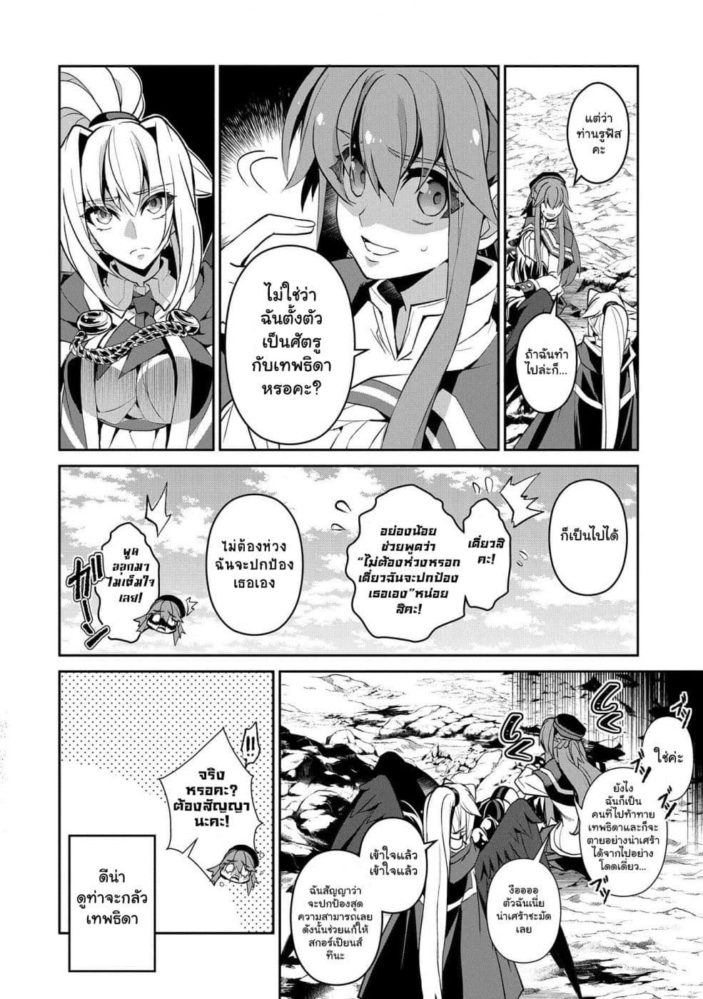 Manga-lc-com อ่านมังงะ อ่านการ์ตูน ออนไลน์ ฟรี A Wild Last Boss Appeared! ตอนที่ 1 2 3 4 5 6 7 8 9 10 11 12 13 14 ฟรี ไม่มีโฆษณา Manga-lc - อ่าน มังงะ อ่าน การ์ตูน ออนไลน์ อ่านมังงะ ฟรี