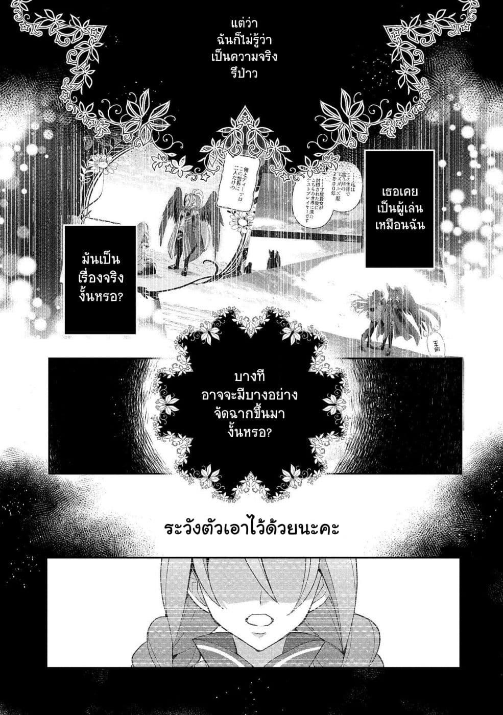 Manga-lc-com อ่านมังงะ อ่านการ์ตูน ออนไลน์ ฟรี A Wild Last Boss Appeared! ตอนที่ 1 2 3 4 5 6 7 8 9 10 11 12 13 14 ฟรี ไม่มีโฆษณา Manga-lc - อ่าน มังงะ อ่าน การ์ตูน ออนไลน์ อ่านมังงะ ฟรี