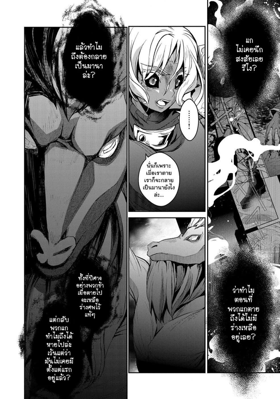 Manga-lc-com อ่านมังงะ อ่านการ์ตูน ออนไลน์ ฟรี A Wild Last Boss Appeared! ตอนที่ 1 2 3 4 5 6 7 8 9 10 11 12 13 14 ฟรี ไม่มีโฆษณา Manga-lc - อ่าน มังงะ อ่าน การ์ตูน ออนไลน์ อ่านมังงะ ฟรี