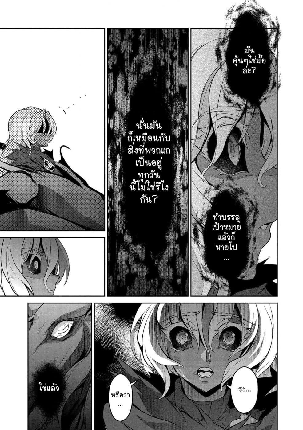 Manga-lc-com อ่านมังงะ อ่านการ์ตูน ออนไลน์ ฟรี A Wild Last Boss Appeared! ตอนที่ 1 2 3 4 5 6 7 8 9 10 11 12 13 14 ฟรี ไม่มีโฆษณา Manga-lc - อ่าน มังงะ อ่าน การ์ตูน ออนไลน์ อ่านมังงะ ฟรี