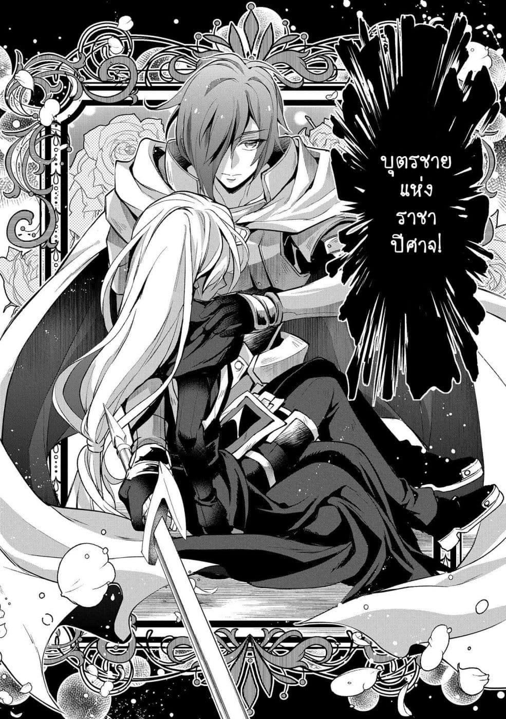 Manga-lc-com อ่านมังงะ อ่านการ์ตูน ออนไลน์ ฟรี A Wild Last Boss Appeared! ตอนที่ 1 2 3 4 5 6 7 8 9 10 11 12 13 14 ฟรี ไม่มีโฆษณา Manga-lc - อ่าน มังงะ อ่าน การ์ตูน ออนไลน์ อ่านมังงะ ฟรี