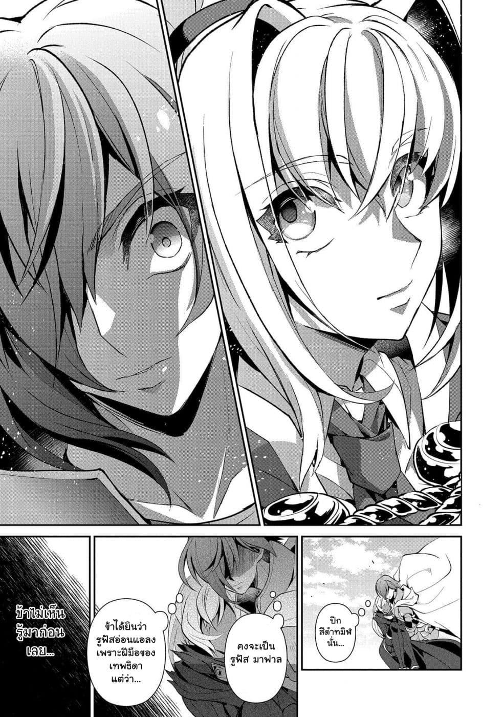 Manga-lc-com อ่านมังงะ อ่านการ์ตูน ออนไลน์ ฟรี A Wild Last Boss Appeared! ตอนที่ 1 2 3 4 5 6 7 8 9 10 11 12 13 14 ฟรี ไม่มีโฆษณา Manga-lc - อ่าน มังงะ อ่าน การ์ตูน ออนไลน์ อ่านมังงะ ฟรี