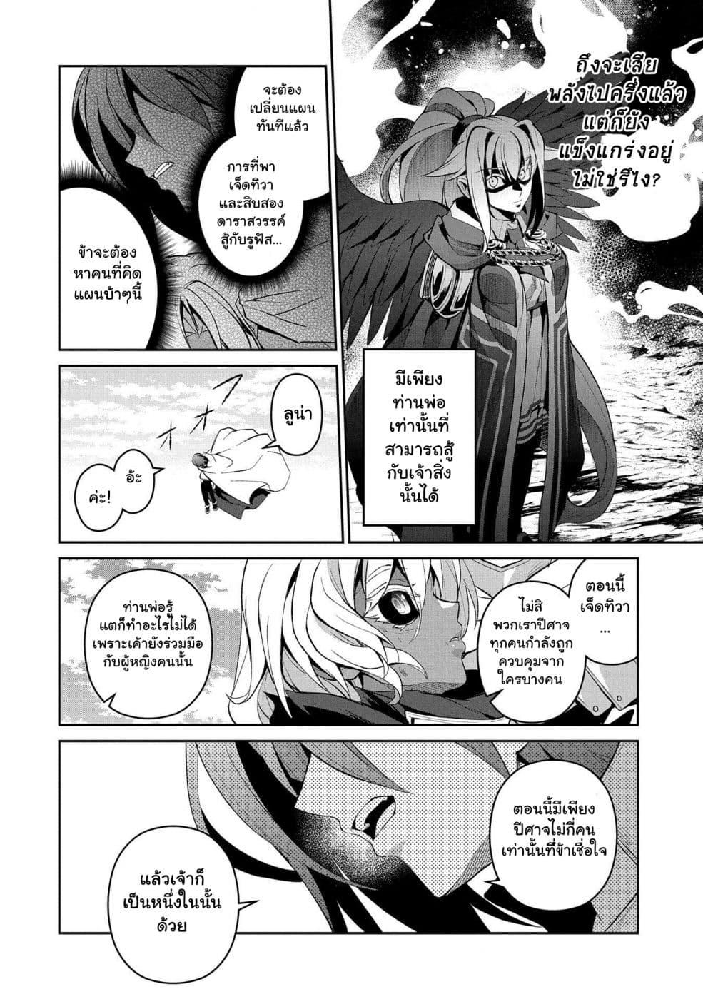 Manga-lc-com อ่านมังงะ อ่านการ์ตูน ออนไลน์ ฟรี A Wild Last Boss Appeared! ตอนที่ 1 2 3 4 5 6 7 8 9 10 11 12 13 14 ฟรี ไม่มีโฆษณา Manga-lc - อ่าน มังงะ อ่าน การ์ตูน ออนไลน์ อ่านมังงะ ฟรี