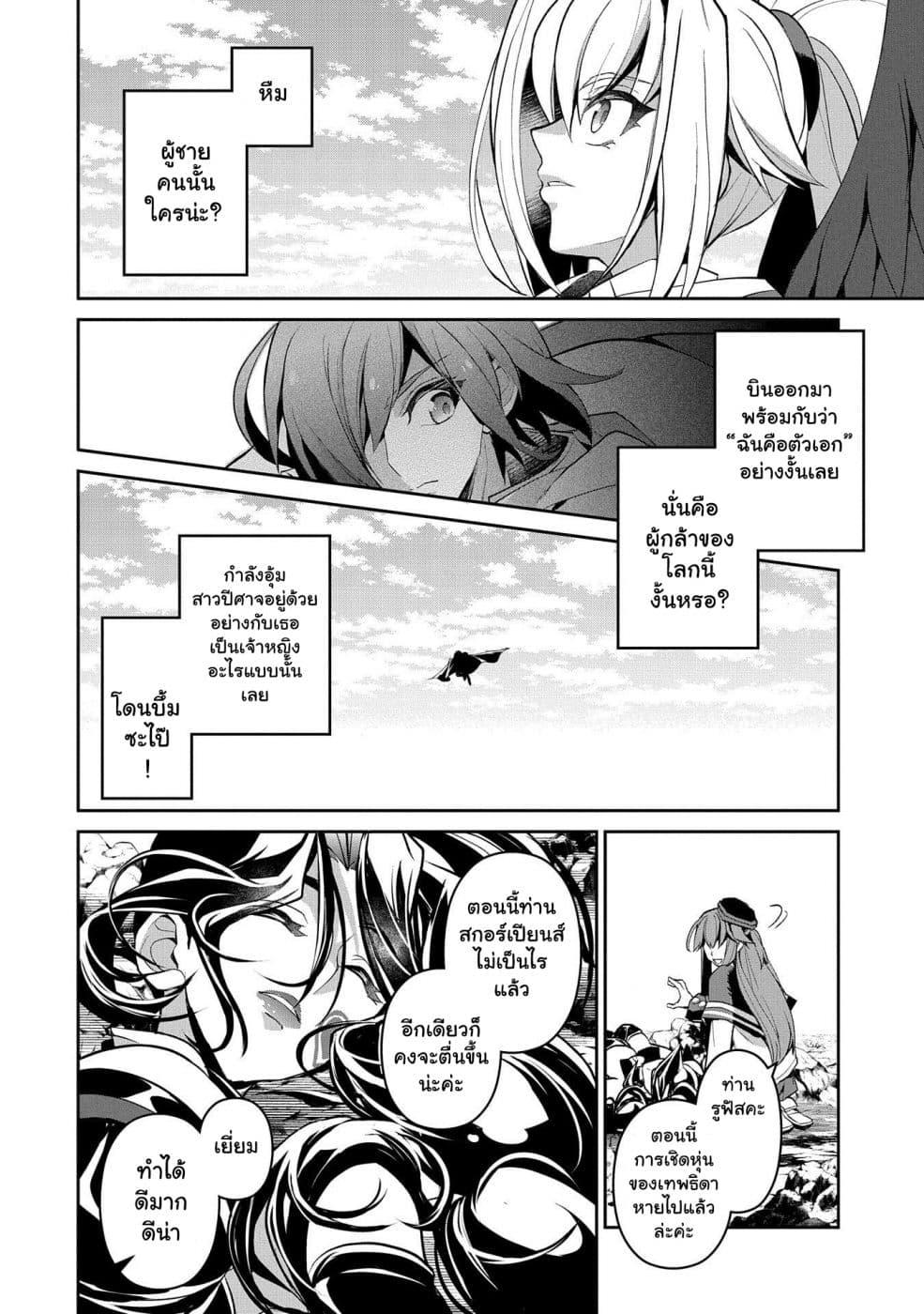 Manga-lc-com อ่านมังงะ อ่านการ์ตูน ออนไลน์ ฟรี A Wild Last Boss Appeared! ตอนที่ 1 2 3 4 5 6 7 8 9 10 11 12 13 14 ฟรี ไม่มีโฆษณา Manga-lc - อ่าน มังงะ อ่าน การ์ตูน ออนไลน์ อ่านมังงะ ฟรี