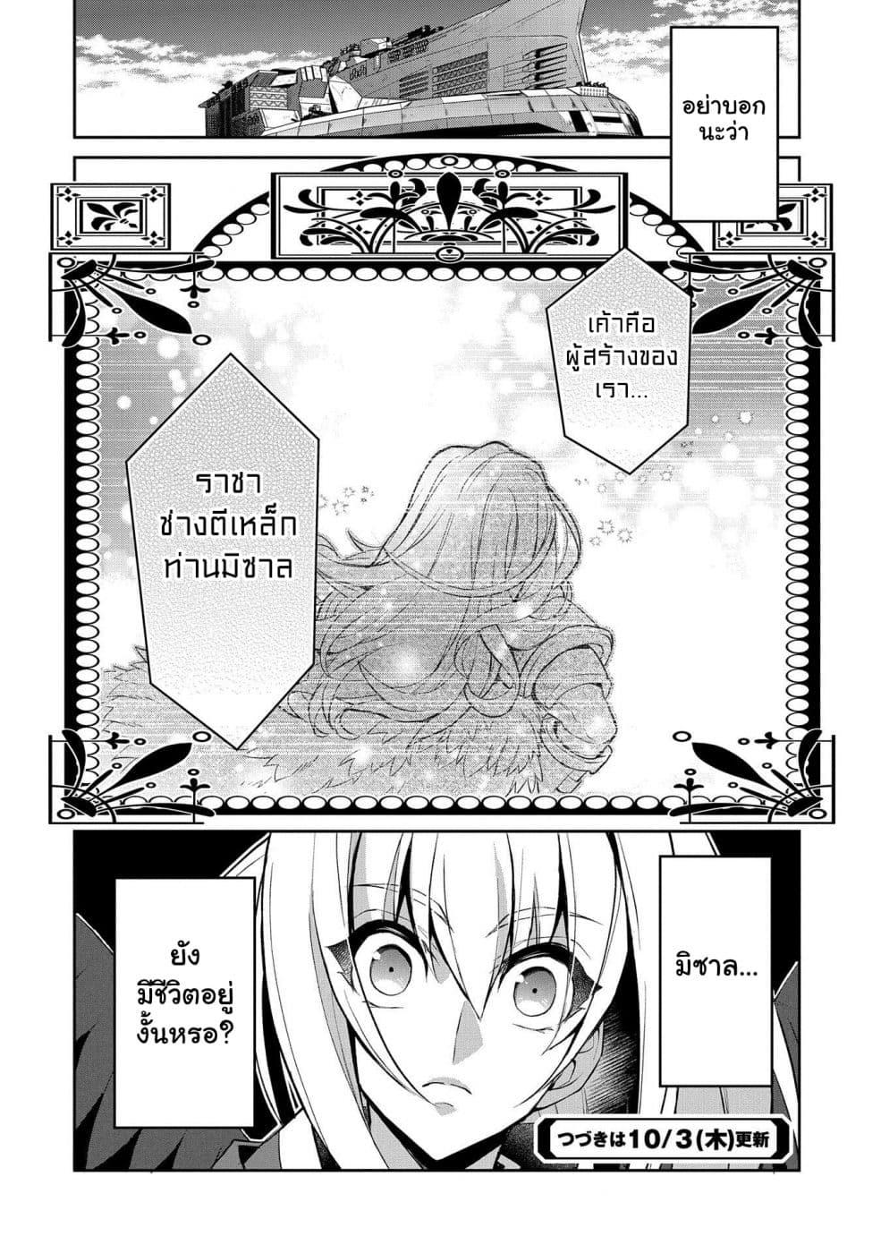 Manga-lc-com อ่านมังงะ อ่านการ์ตูน ออนไลน์ ฟรี A Wild Last Boss Appeared! ตอนที่ 1 2 3 4 5 6 7 8 9 10 11 12 13 14 ฟรี ไม่มีโฆษณา Manga-lc - อ่าน มังงะ อ่าน การ์ตูน ออนไลน์ อ่านมังงะ ฟรี