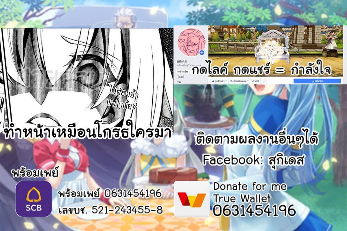 Manga-lc-com อ่านมังงะ อ่านการ์ตูน ออนไลน์ ฟรี A Wild Last Boss Appeared! ตอนที่ 1 2 3 4 5 6 7 8 9 10 11 12 13 14 ฟรี ไม่มีโฆษณา Manga-lc - อ่าน มังงะ อ่าน การ์ตูน ออนไลน์ อ่านมังงะ ฟรี