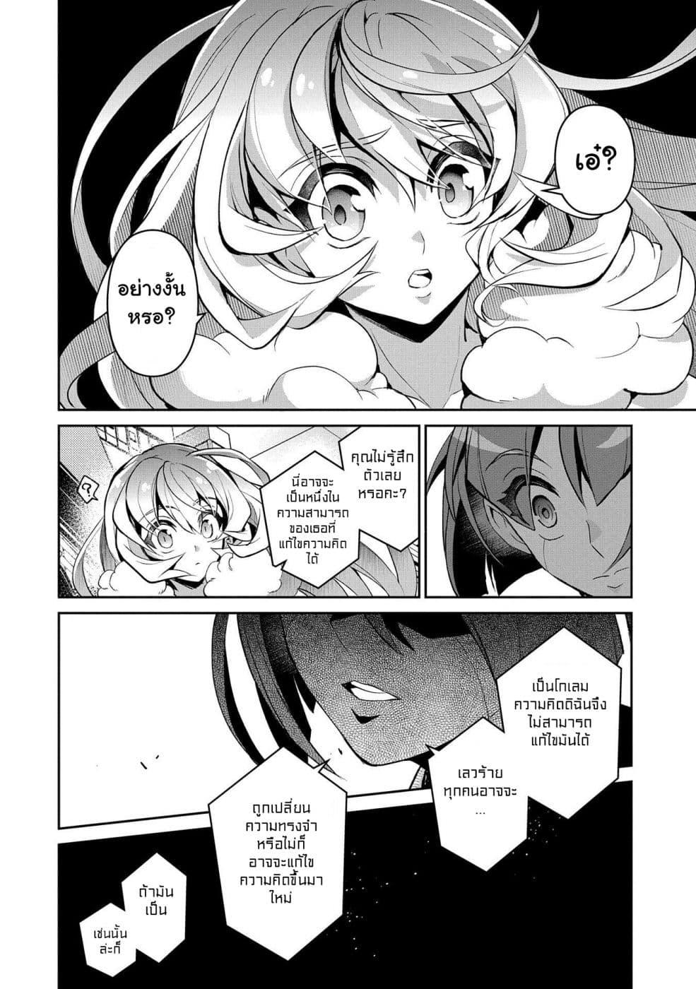 Manga-lc-com อ่านมังงะ อ่านการ์ตูน ออนไลน์ ฟรี A Wild Last Boss Appeared! ตอนที่ 1 2 3 4 5 6 7 8 9 10 11 12 13 14 ฟรี ไม่มีโฆษณา Manga-lc - อ่าน มังงะ อ่าน การ์ตูน ออนไลน์ อ่านมังงะ ฟรี