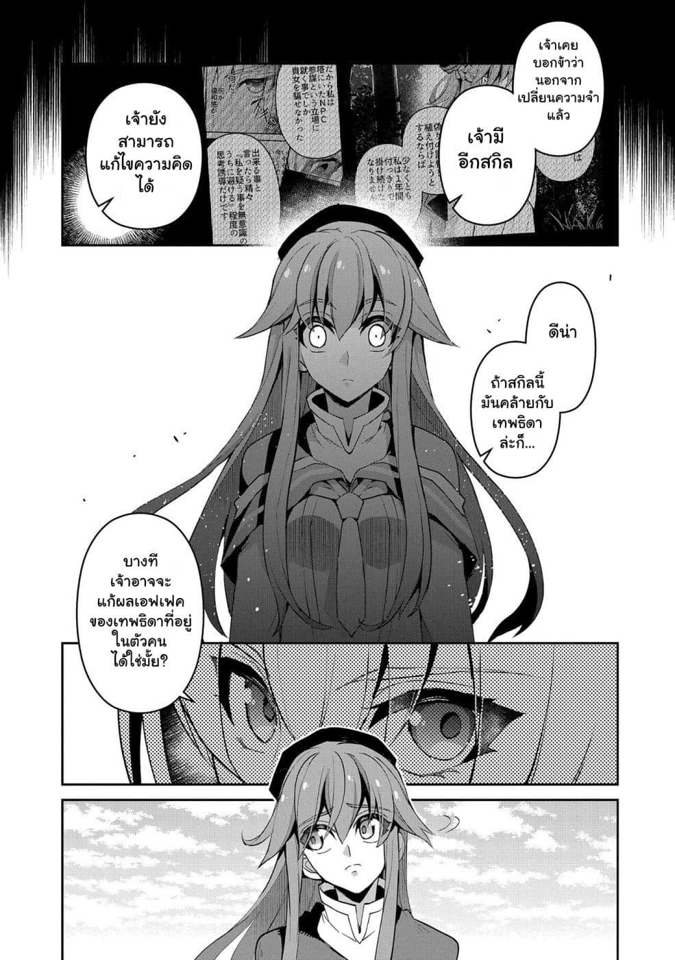 Manga-lc-com อ่านมังงะ อ่านการ์ตูน ออนไลน์ ฟรี A Wild Last Boss Appeared! ตอนที่ 1 2 3 4 5 6 7 8 9 10 11 12 13 14 ฟรี ไม่มีโฆษณา Manga-lc - อ่าน มังงะ อ่าน การ์ตูน ออนไลน์ อ่านมังงะ ฟรี