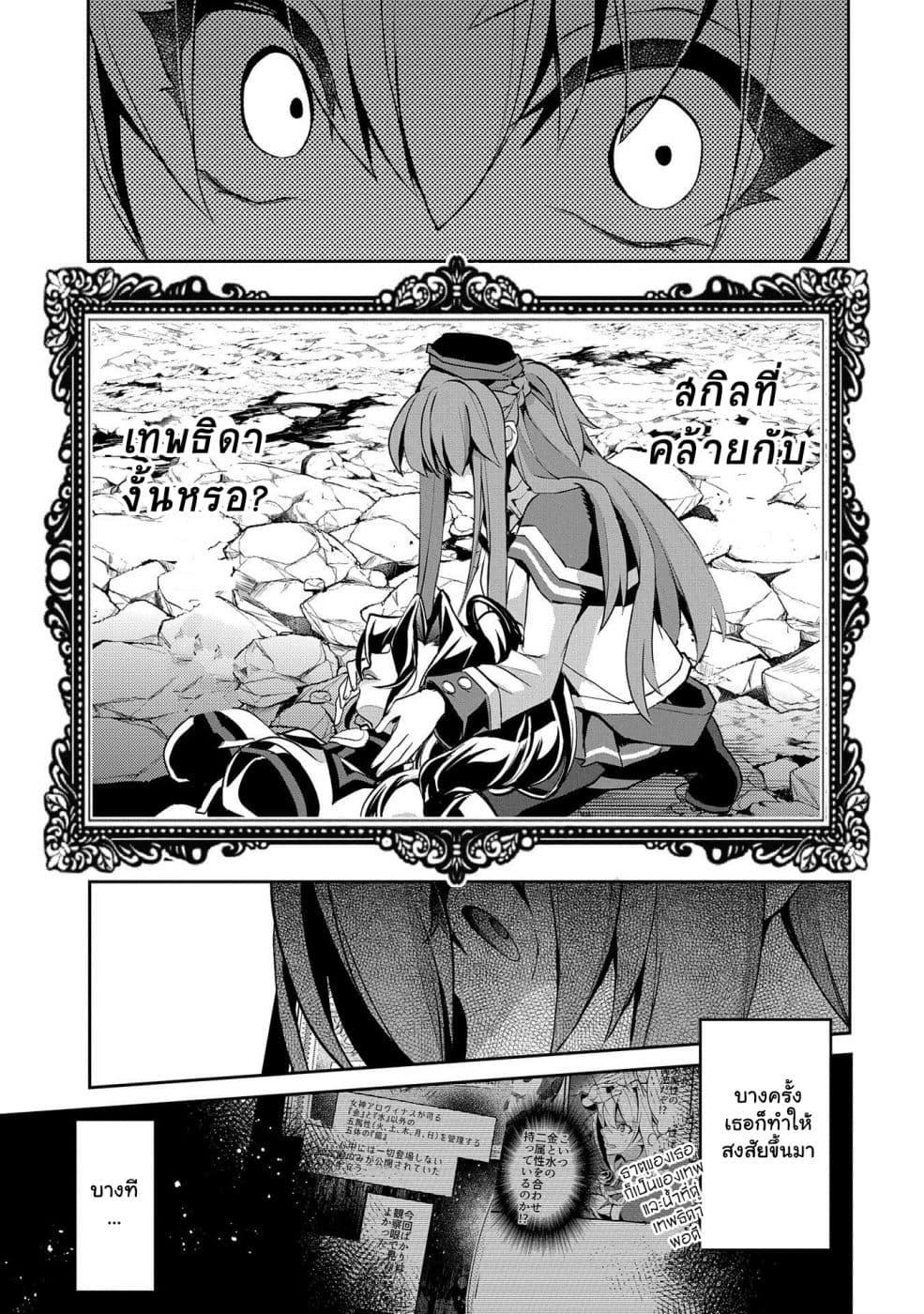 Manga-lc-com อ่านมังงะ อ่านการ์ตูน ออนไลน์ ฟรี A Wild Last Boss Appeared! ตอนที่ 1 2 3 4 5 6 7 8 9 10 11 12 13 14 ฟรี ไม่มีโฆษณา Manga-lc - อ่าน มังงะ อ่าน การ์ตูน ออนไลน์ อ่านมังงะ ฟรี