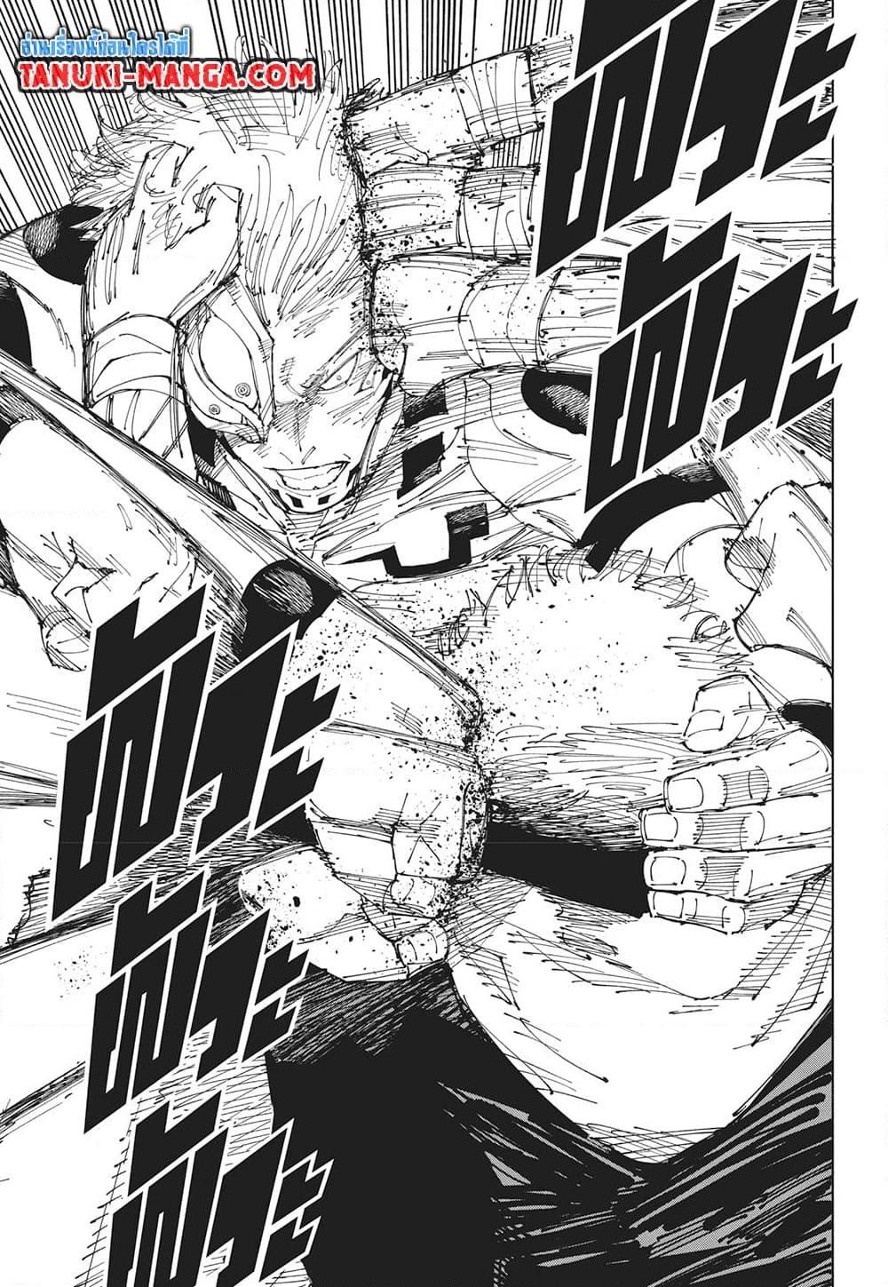 Manga-lc-com อ่านมังงะ อ่านการ์ตูน ออนไลน์ ฟรี Jujutsu Kaisen ตอนที่ 1 2 3 4 5 6 7 8 9 10 11 12 13 14 ฟรี ไม่มีโฆษณา Manga-lc - อ่าน มังงะ อ่าน การ์ตูน ออนไลน์ อ่านมังงะ ฟรี