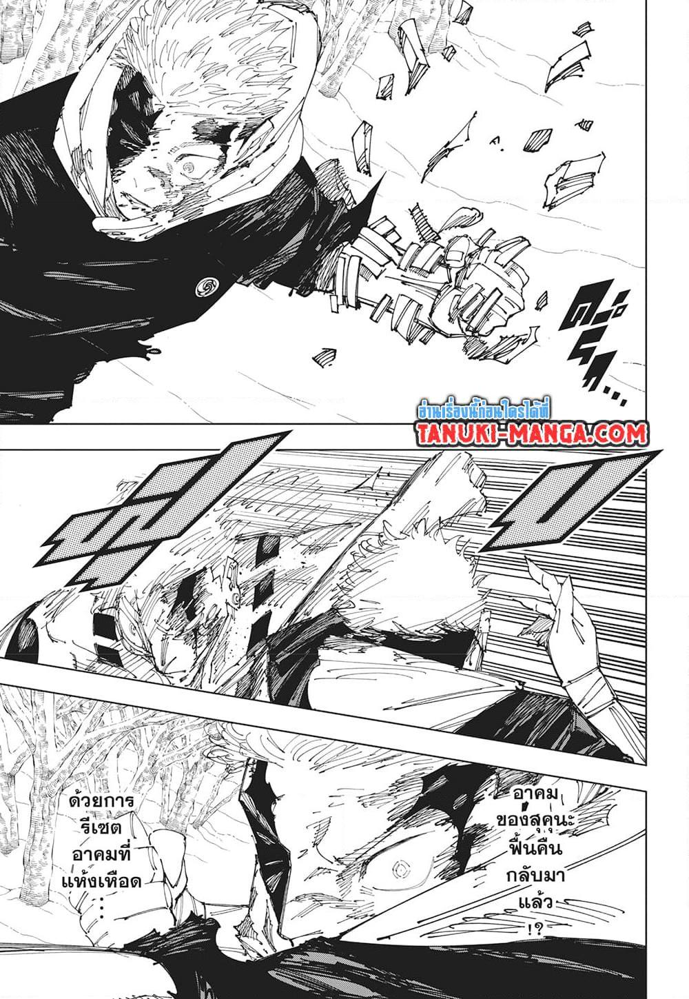 Manga-lc-com อ่านมังงะ อ่านการ์ตูน ออนไลน์ ฟรี Jujutsu Kaisen ตอนที่ 1 2 3 4 5 6 7 8 9 10 11 12 13 14 ฟรี ไม่มีโฆษณา Manga-lc - อ่าน มังงะ อ่าน การ์ตูน ออนไลน์ อ่านมังงะ ฟรี