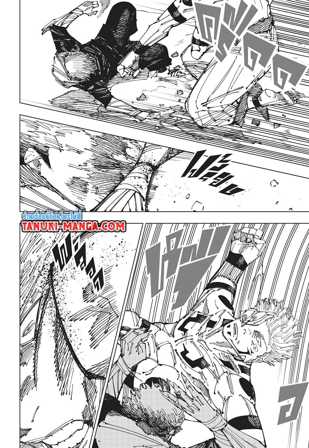 Manga-lc-com อ่านมังงะ อ่านการ์ตูน ออนไลน์ ฟรี Jujutsu Kaisen ตอนที่ 1 2 3 4 5 6 7 8 9 10 11 12 13 14 ฟรี ไม่มีโฆษณา Manga-lc - อ่าน มังงะ อ่าน การ์ตูน ออนไลน์ อ่านมังงะ ฟรี