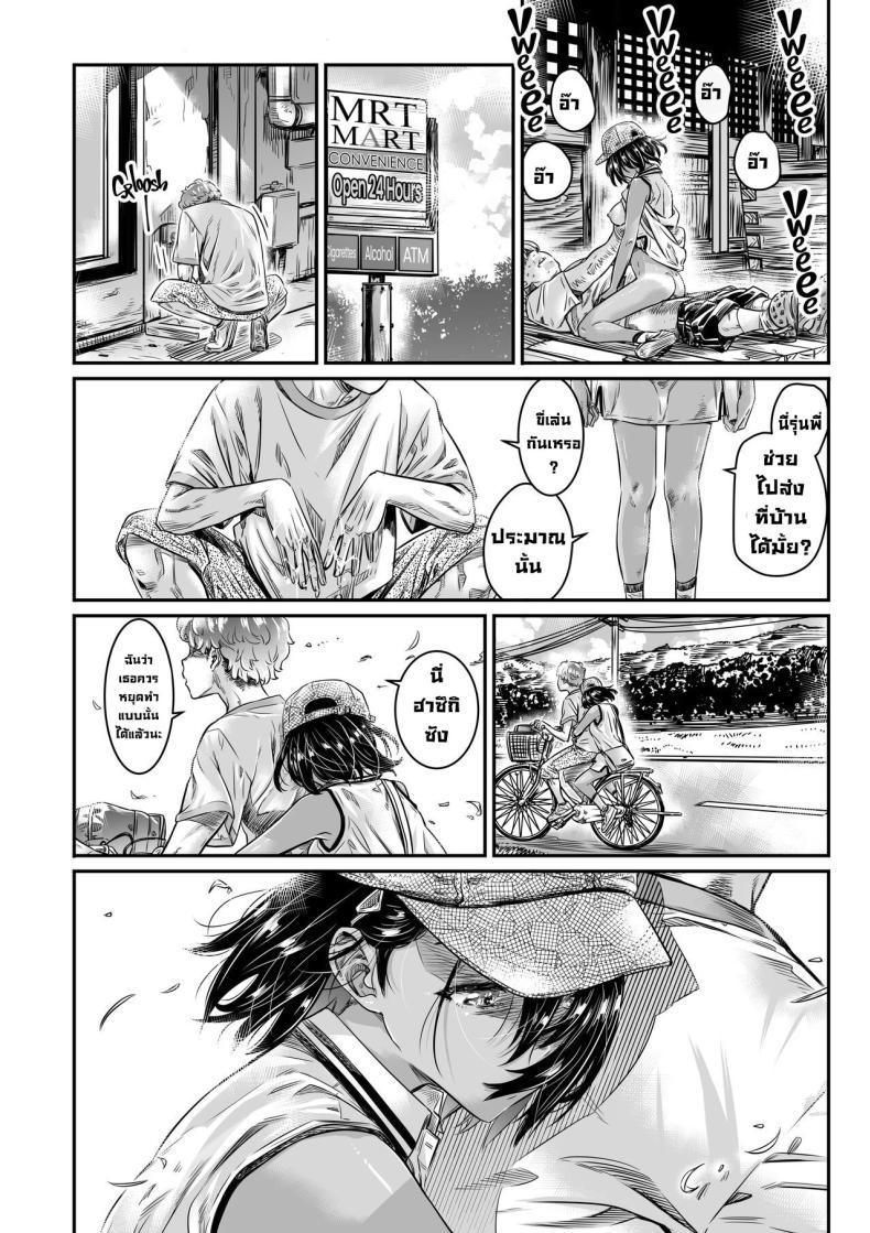 Doujin-Lc- อ่าน โดจิน มังฮวา เกาหลี ญี่ปุ่น จีน แปลไทย สถานที่ลับ [Burning Shimai (MARUTA)] The Tanlined Town Bike Has Set Her Perverted Exhibitionist Sights on Her Virgin Senpai ตอนที่ 1 2 3 4 5 6 7 8 9 10 11 12 13 14 ฟรี ไม่มีโฆษณา อ่าน โดจิน Manhwa เกาหลี ญี่ปุ่น จีน เรามีครบ คัดมาให้เน้นๆ โดจิน 18+ รับประกันความฟินโดย  Doujin Lc