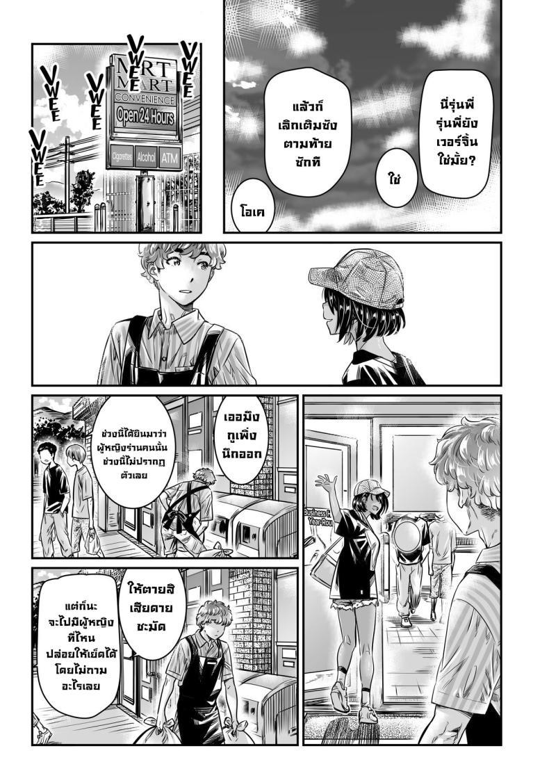 Doujin-Lc- อ่าน โดจิน มังฮวา เกาหลี ญี่ปุ่น จีน แปลไทย สถานที่ลับ [Burning Shimai (MARUTA)] The Tanlined Town Bike Has Set Her Perverted Exhibitionist Sights on Her Virgin Senpai ตอนที่ 1 2 3 4 5 6 7 8 9 10 11 12 13 14 ฟรี ไม่มีโฆษณา อ่าน โดจิน Manhwa เกาหลี ญี่ปุ่น จีน เรามีครบ คัดมาให้เน้นๆ โดจิน 18+ รับประกันความฟินโดย  Doujin Lc
