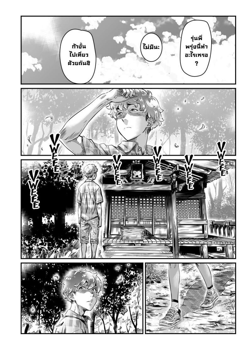 Doujin-Lc- อ่าน โดจิน มังฮวา เกาหลี ญี่ปุ่น จีน แปลไทย สถานที่ลับ [Burning Shimai (MARUTA)] The Tanlined Town Bike Has Set Her Perverted Exhibitionist Sights on Her Virgin Senpai ตอนที่ 1 2 3 4 5 6 7 8 9 10 11 12 13 14 ฟรี ไม่มีโฆษณา อ่าน โดจิน Manhwa เกาหลี ญี่ปุ่น จีน เรามีครบ คัดมาให้เน้นๆ โดจิน 18+ รับประกันความฟินโดย  Doujin Lc
