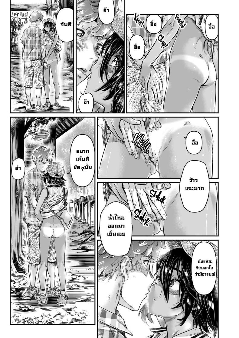 Doujin-Lc- อ่าน โดจิน มังฮวา เกาหลี ญี่ปุ่น จีน แปลไทย สถานที่ลับ [Burning Shimai (MARUTA)] The Tanlined Town Bike Has Set Her Perverted Exhibitionist Sights on Her Virgin Senpai ตอนที่ 1 2 3 4 5 6 7 8 9 10 11 12 13 14 ฟรี ไม่มีโฆษณา อ่าน โดจิน Manhwa เกาหลี ญี่ปุ่น จีน เรามีครบ คัดมาให้เน้นๆ โดจิน 18+ รับประกันความฟินโดย  Doujin Lc
