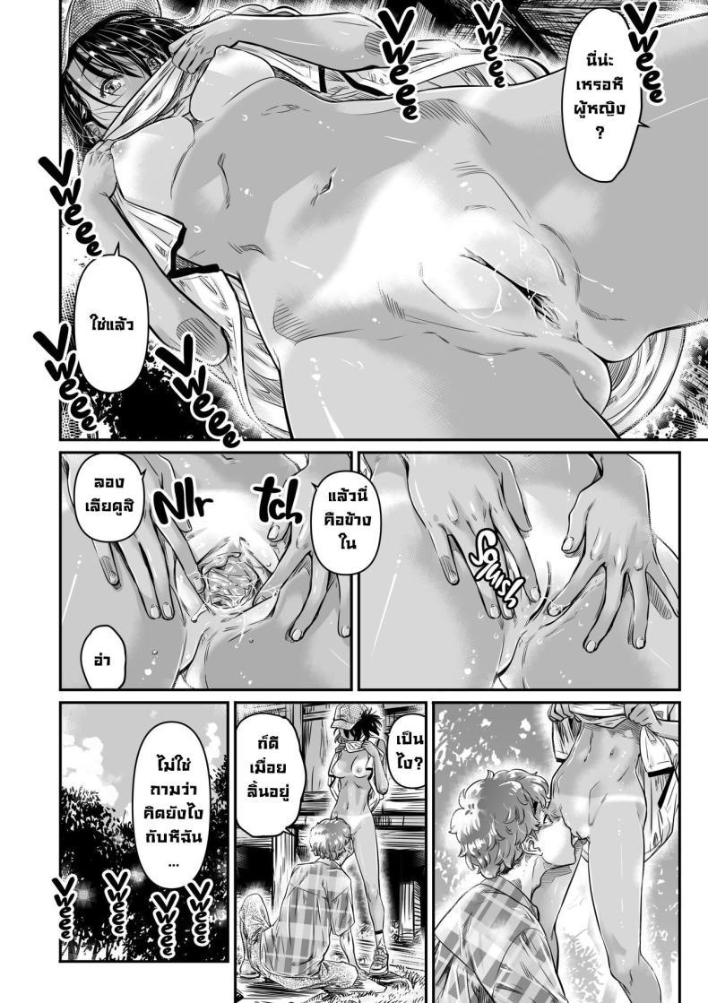 Doujin-Lc- อ่าน โดจิน มังฮวา เกาหลี ญี่ปุ่น จีน แปลไทย สถานที่ลับ [Burning Shimai (MARUTA)] The Tanlined Town Bike Has Set Her Perverted Exhibitionist Sights on Her Virgin Senpai ตอนที่ 1 2 3 4 5 6 7 8 9 10 11 12 13 14 ฟรี ไม่มีโฆษณา อ่าน โดจิน Manhwa เกาหลี ญี่ปุ่น จีน เรามีครบ คัดมาให้เน้นๆ โดจิน 18+ รับประกันความฟินโดย  Doujin Lc