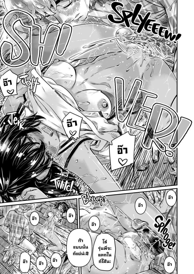 Doujin-Lc- อ่าน โดจิน มังฮวา เกาหลี ญี่ปุ่น จีน แปลไทย สถานที่ลับ [Burning Shimai (MARUTA)] The Tanlined Town Bike Has Set Her Perverted Exhibitionist Sights on Her Virgin Senpai ตอนที่ 1 2 3 4 5 6 7 8 9 10 11 12 13 14 ฟรี ไม่มีโฆษณา อ่าน โดจิน Manhwa เกาหลี ญี่ปุ่น จีน เรามีครบ คัดมาให้เน้นๆ โดจิน 18+ รับประกันความฟินโดย  Doujin Lc