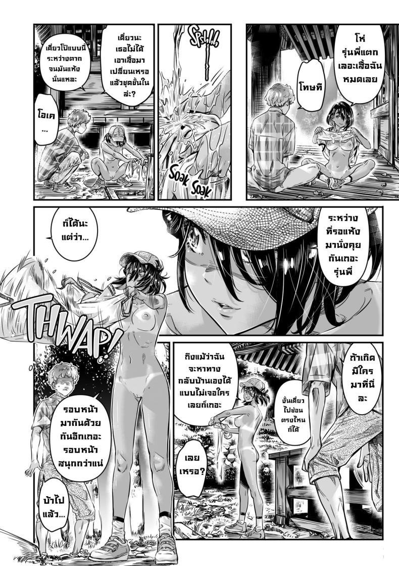 Doujin-Lc- อ่าน โดจิน มังฮวา เกาหลี ญี่ปุ่น จีน แปลไทย สถานที่ลับ [Burning Shimai (MARUTA)] The Tanlined Town Bike Has Set Her Perverted Exhibitionist Sights on Her Virgin Senpai ตอนที่ 1 2 3 4 5 6 7 8 9 10 11 12 13 14 ฟรี ไม่มีโฆษณา อ่าน โดจิน Manhwa เกาหลี ญี่ปุ่น จีน เรามีครบ คัดมาให้เน้นๆ โดจิน 18+ รับประกันความฟินโดย  Doujin Lc