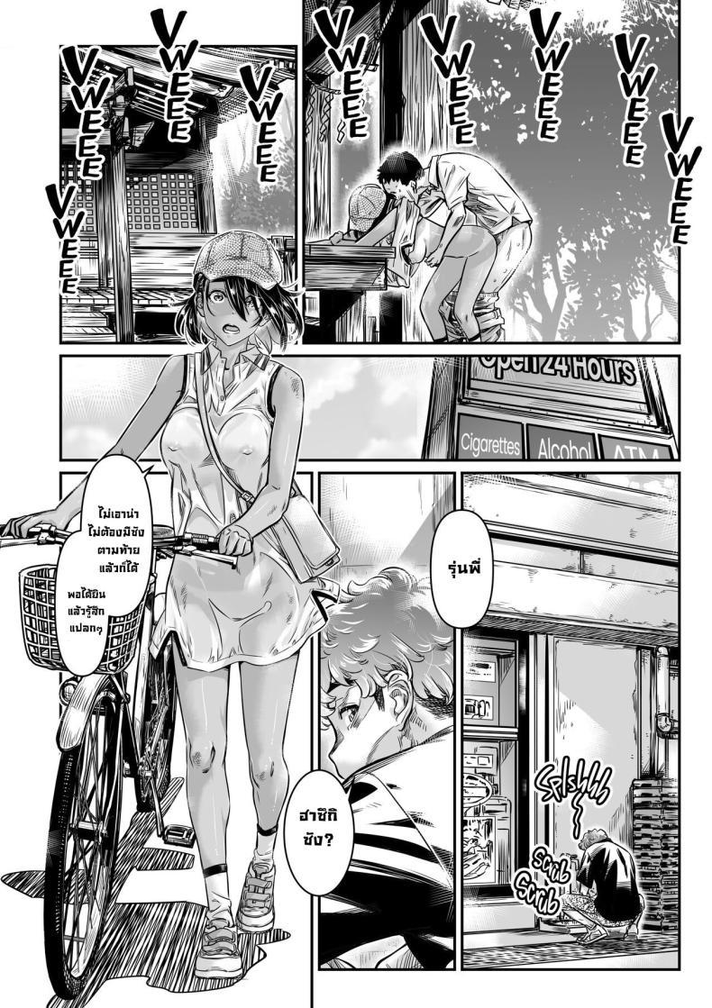 Doujin-Lc- อ่าน โดจิน มังฮวา เกาหลี ญี่ปุ่น จีน แปลไทย สถานที่ลับ [Burning Shimai (MARUTA)] The Tanlined Town Bike Has Set Her Perverted Exhibitionist Sights on Her Virgin Senpai ตอนที่ 1 2 3 4 5 6 7 8 9 10 11 12 13 14 ฟรี ไม่มีโฆษณา อ่าน โดจิน Manhwa เกาหลี ญี่ปุ่น จีน เรามีครบ คัดมาให้เน้นๆ โดจิน 18+ รับประกันความฟินโดย  Doujin Lc