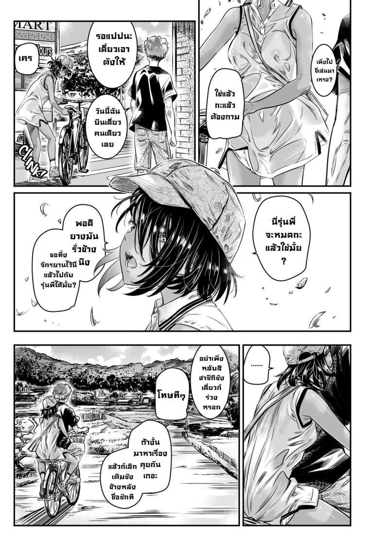 Doujin-Lc- อ่าน โดจิน มังฮวา เกาหลี ญี่ปุ่น จีน แปลไทย สถานที่ลับ [Burning Shimai (MARUTA)] The Tanlined Town Bike Has Set Her Perverted Exhibitionist Sights on Her Virgin Senpai ตอนที่ 1 2 3 4 5 6 7 8 9 10 11 12 13 14 ฟรี ไม่มีโฆษณา อ่าน โดจิน Manhwa เกาหลี ญี่ปุ่น จีน เรามีครบ คัดมาให้เน้นๆ โดจิน 18+ รับประกันความฟินโดย  Doujin Lc