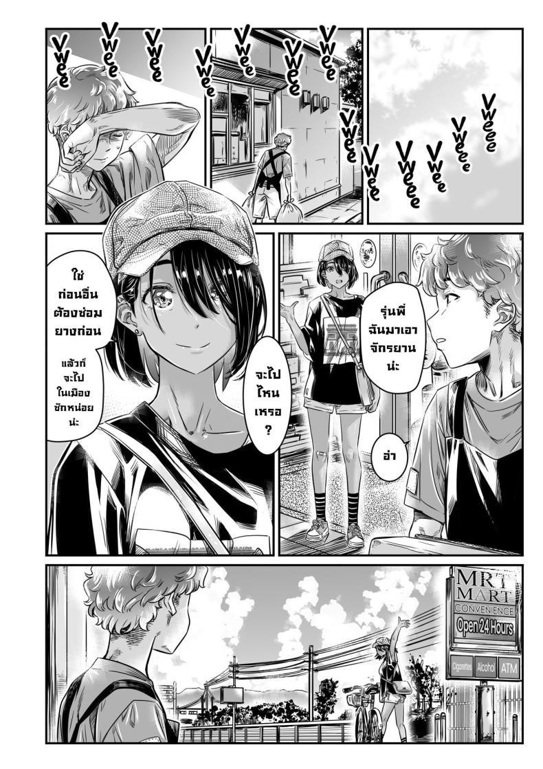 Doujin-Lc- อ่าน โดจิน มังฮวา เกาหลี ญี่ปุ่น จีน แปลไทย สถานที่ลับ [Burning Shimai (MARUTA)] The Tanlined Town Bike Has Set Her Perverted Exhibitionist Sights on Her Virgin Senpai ตอนที่ 1 2 3 4 5 6 7 8 9 10 11 12 13 14 ฟรี ไม่มีโฆษณา อ่าน โดจิน Manhwa เกาหลี ญี่ปุ่น จีน เรามีครบ คัดมาให้เน้นๆ โดจิน 18+ รับประกันความฟินโดย  Doujin Lc