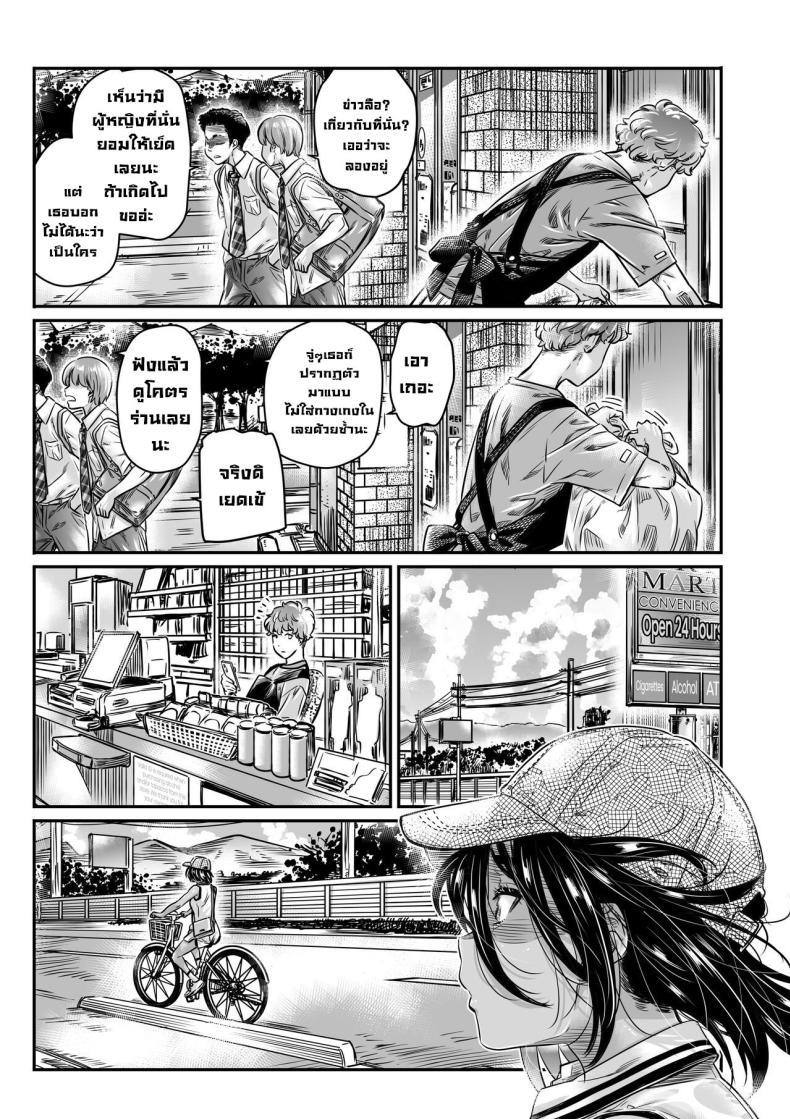 Doujin-Lc- อ่าน โดจิน มังฮวา เกาหลี ญี่ปุ่น จีน แปลไทย สถานที่ลับ [Burning Shimai (MARUTA)] The Tanlined Town Bike Has Set Her Perverted Exhibitionist Sights on Her Virgin Senpai ตอนที่ 1 2 3 4 5 6 7 8 9 10 11 12 13 14 ฟรี ไม่มีโฆษณา อ่าน โดจิน Manhwa เกาหลี ญี่ปุ่น จีน เรามีครบ คัดมาให้เน้นๆ โดจิน 18+ รับประกันความฟินโดย  Doujin Lc