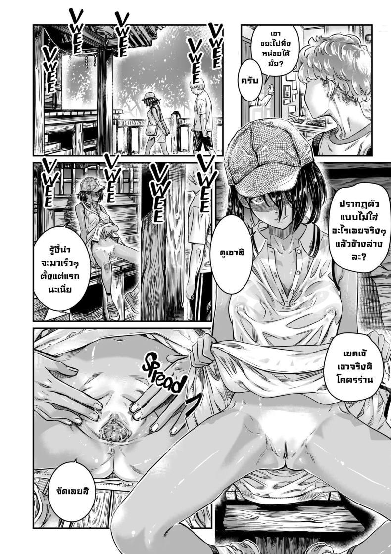 Doujin-Lc- อ่าน โดจิน มังฮวา เกาหลี ญี่ปุ่น จีน แปลไทย สถานที่ลับ [Burning Shimai (MARUTA)] The Tanlined Town Bike Has Set Her Perverted Exhibitionist Sights on Her Virgin Senpai ตอนที่ 1 2 3 4 5 6 7 8 9 10 11 12 13 14 ฟรี ไม่มีโฆษณา อ่าน โดจิน Manhwa เกาหลี ญี่ปุ่น จีน เรามีครบ คัดมาให้เน้นๆ โดจิน 18+ รับประกันความฟินโดย  Doujin Lc
