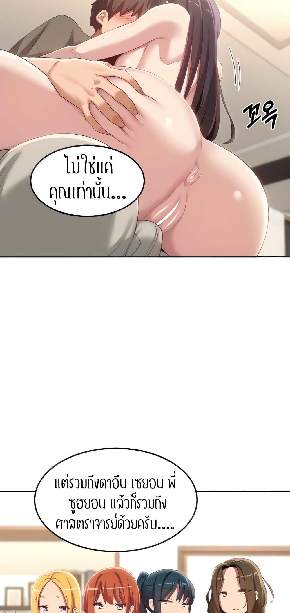 Doujin-Lc- อ่าน โดจิน มังฮวา เกาหลี ญี่ปุ่น จีน แปลไทย Sextudy Group ตอนที่ 1 2 3 4 5 6 7 8 9 10 11 12 13 14 ฟรี ไม่มีโฆษณา อ่าน โดจิน Manhwa เกาหลี ญี่ปุ่น จีน เรามีครบ คัดมาให้เน้นๆ โดจิน 18+ รับประกันความฟินโดย  Doujin Lc