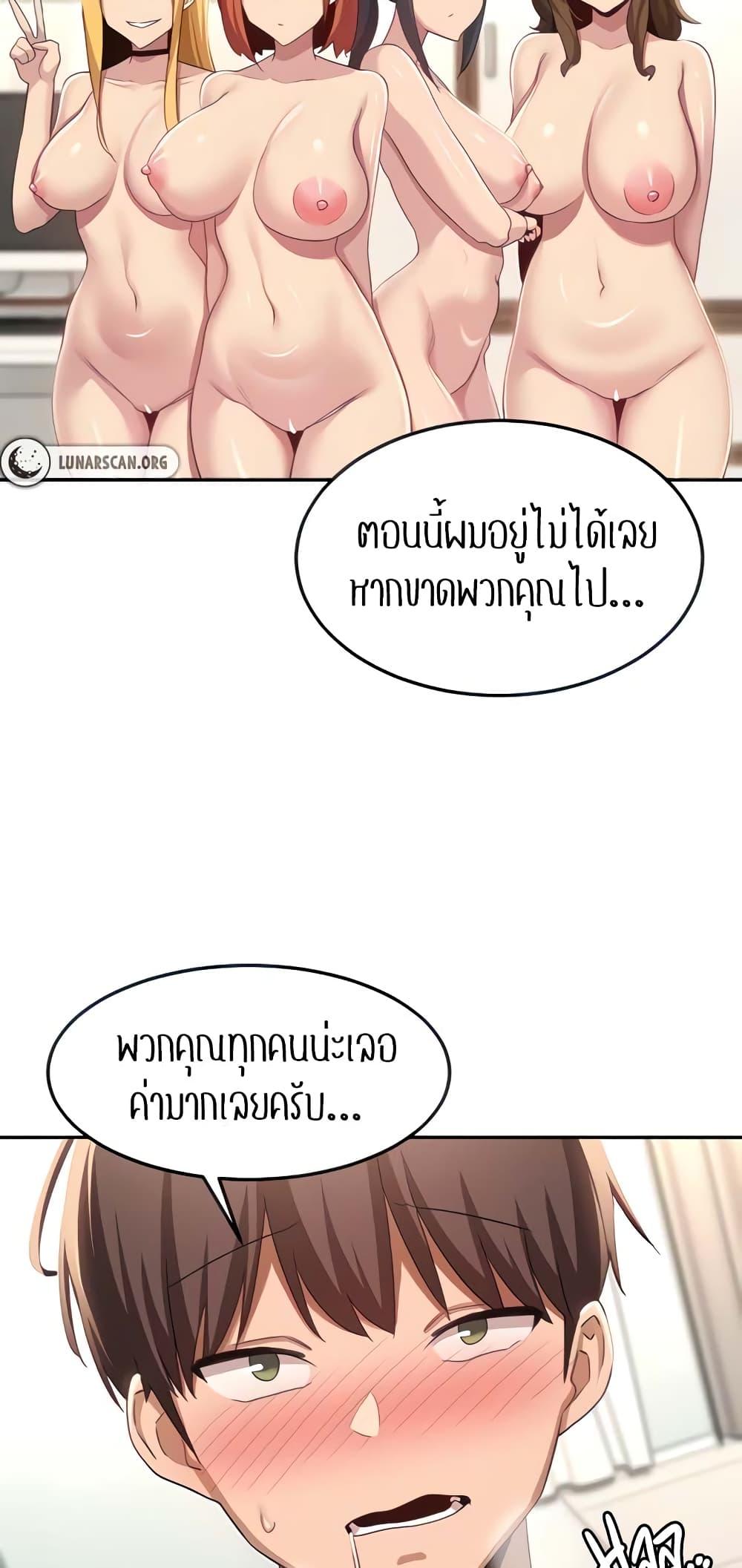 Doujin-Lc- อ่าน โดจิน มังฮวา เกาหลี ญี่ปุ่น จีน แปลไทย Sextudy Group ตอนที่ 1 2 3 4 5 6 7 8 9 10 11 12 13 14 ฟรี ไม่มีโฆษณา อ่าน โดจิน Manhwa เกาหลี ญี่ปุ่น จีน เรามีครบ คัดมาให้เน้นๆ โดจิน 18+ รับประกันความฟินโดย  Doujin Lc